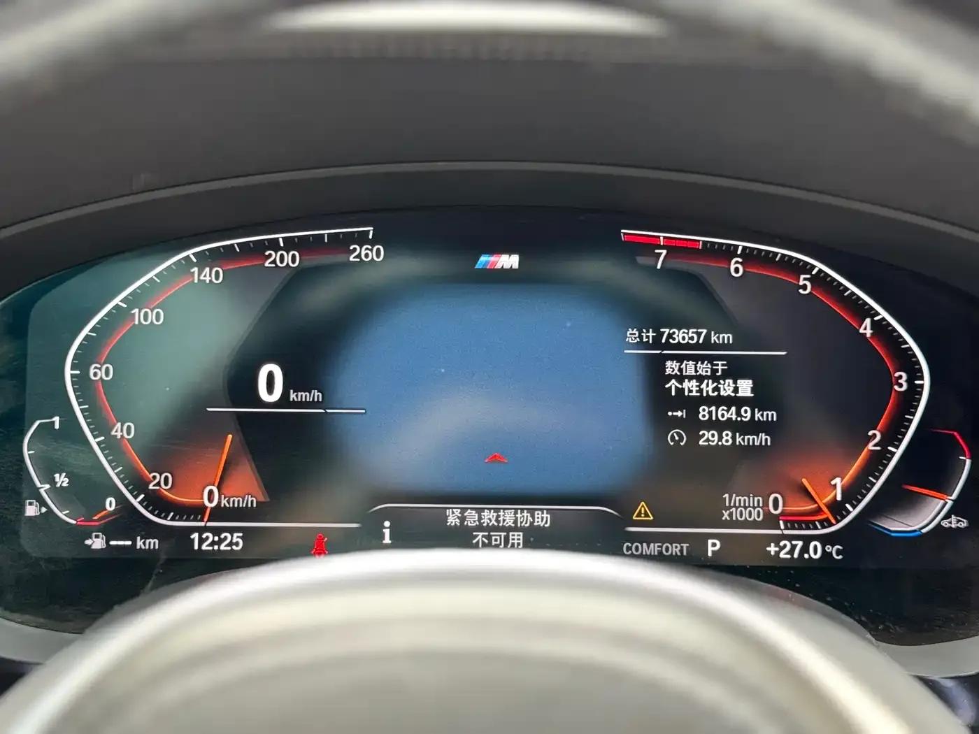 2022 BMW 5 Series 525Li M Sport Package — миниатюра 14