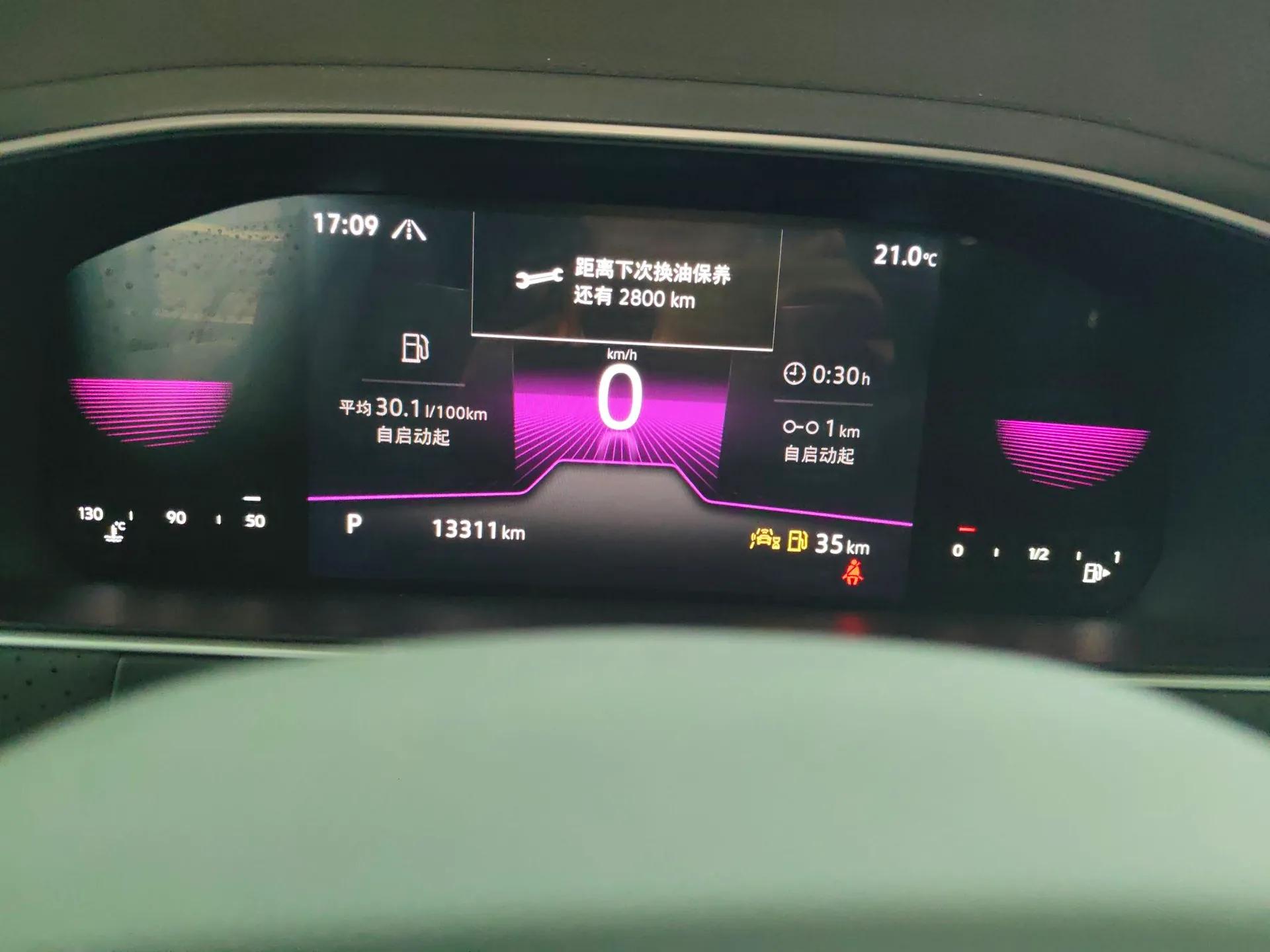 Volkswagen Lavida 2024 300TSI DSG Starry Sky Deluxe Edition — миниатюра 15
