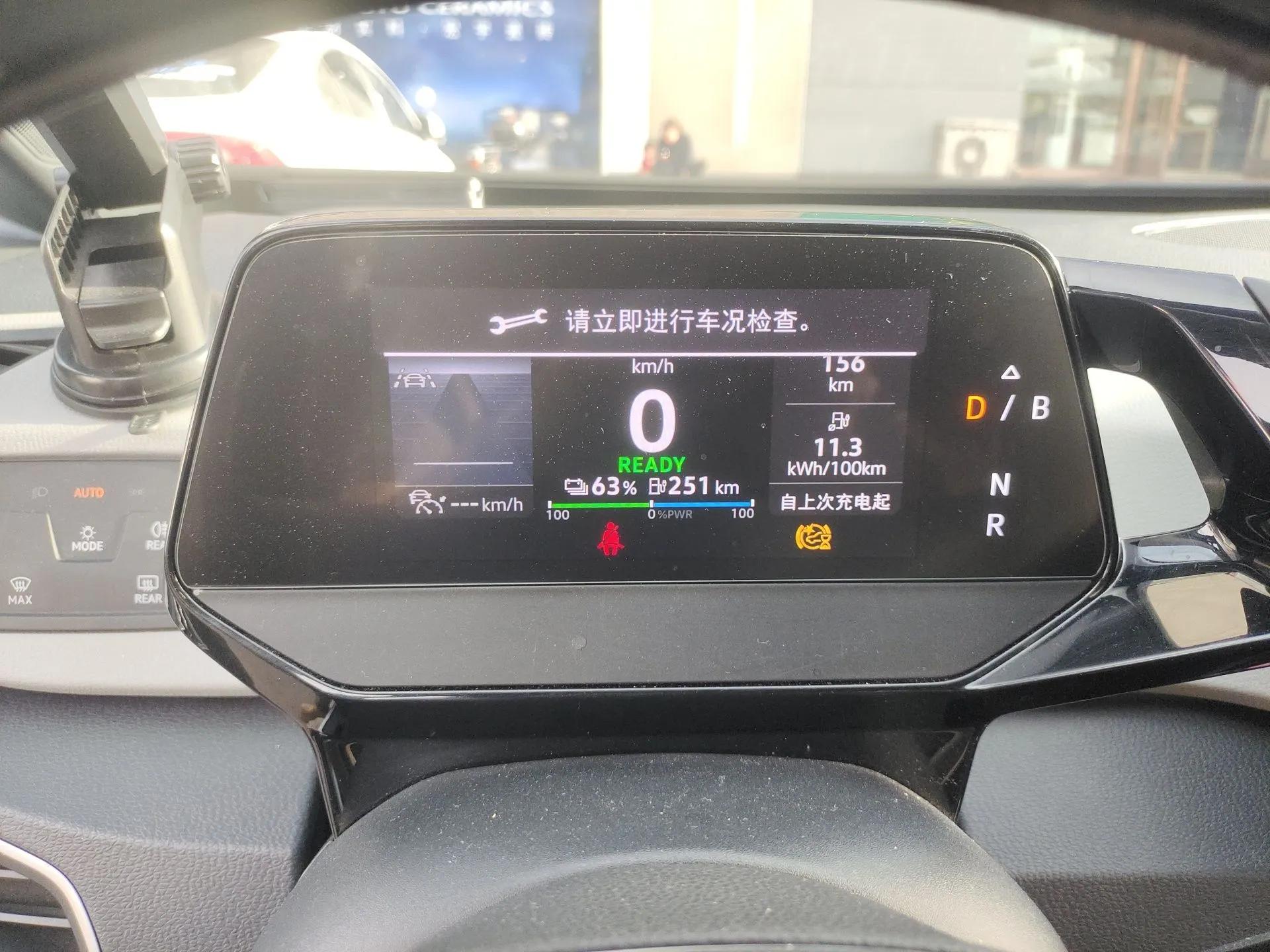 Volkswagen ID.3 2023 Upgraded Model Pure Intelligent Enjoyment Version — миниатюра 12