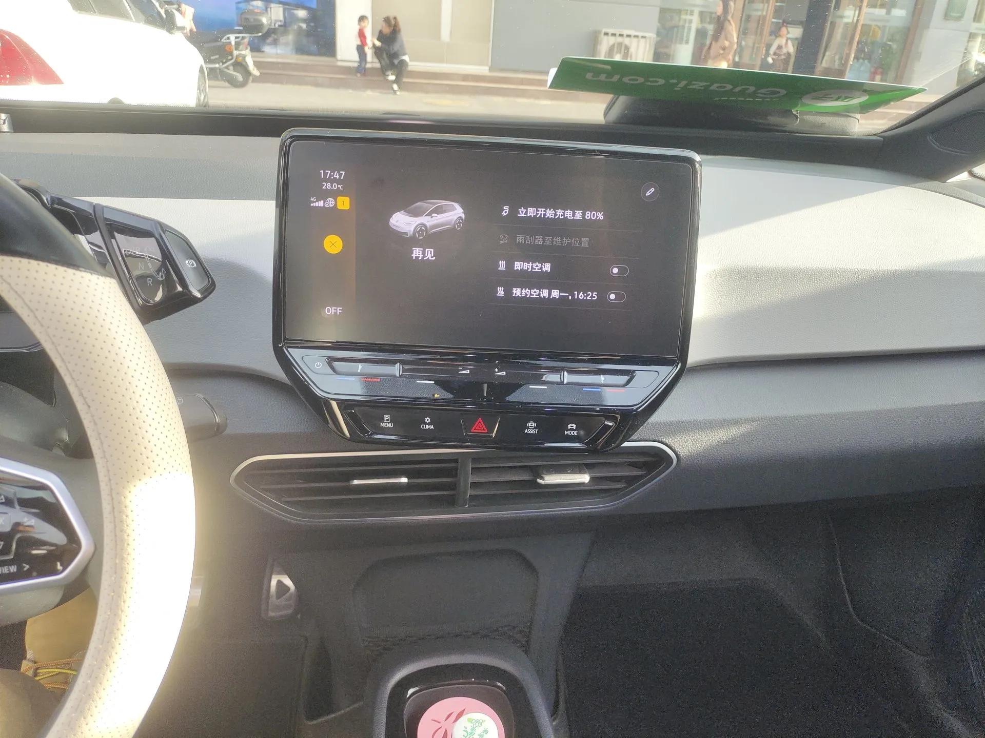 Volkswagen ID.3 2023 Upgraded Model Pure Intelligent Enjoyment Version — миниатюра 14