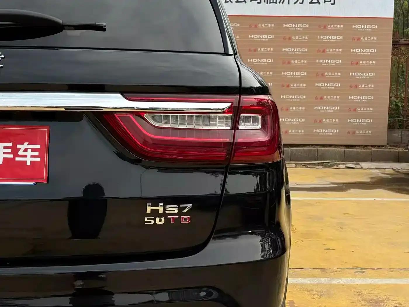 Hongqi HS7 2022 3.0T Automatic 4WD Intelligent Flagship Edition (5-seater) — миниатюра 13
