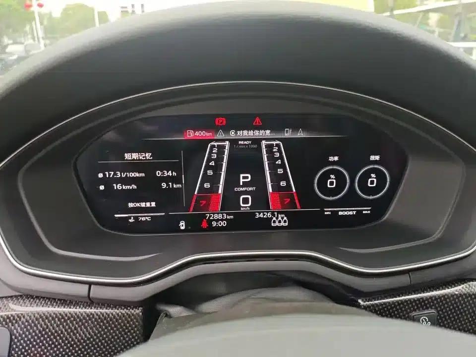 2020 Audi S5 S5 3.0T Sportback — миниатюра 8