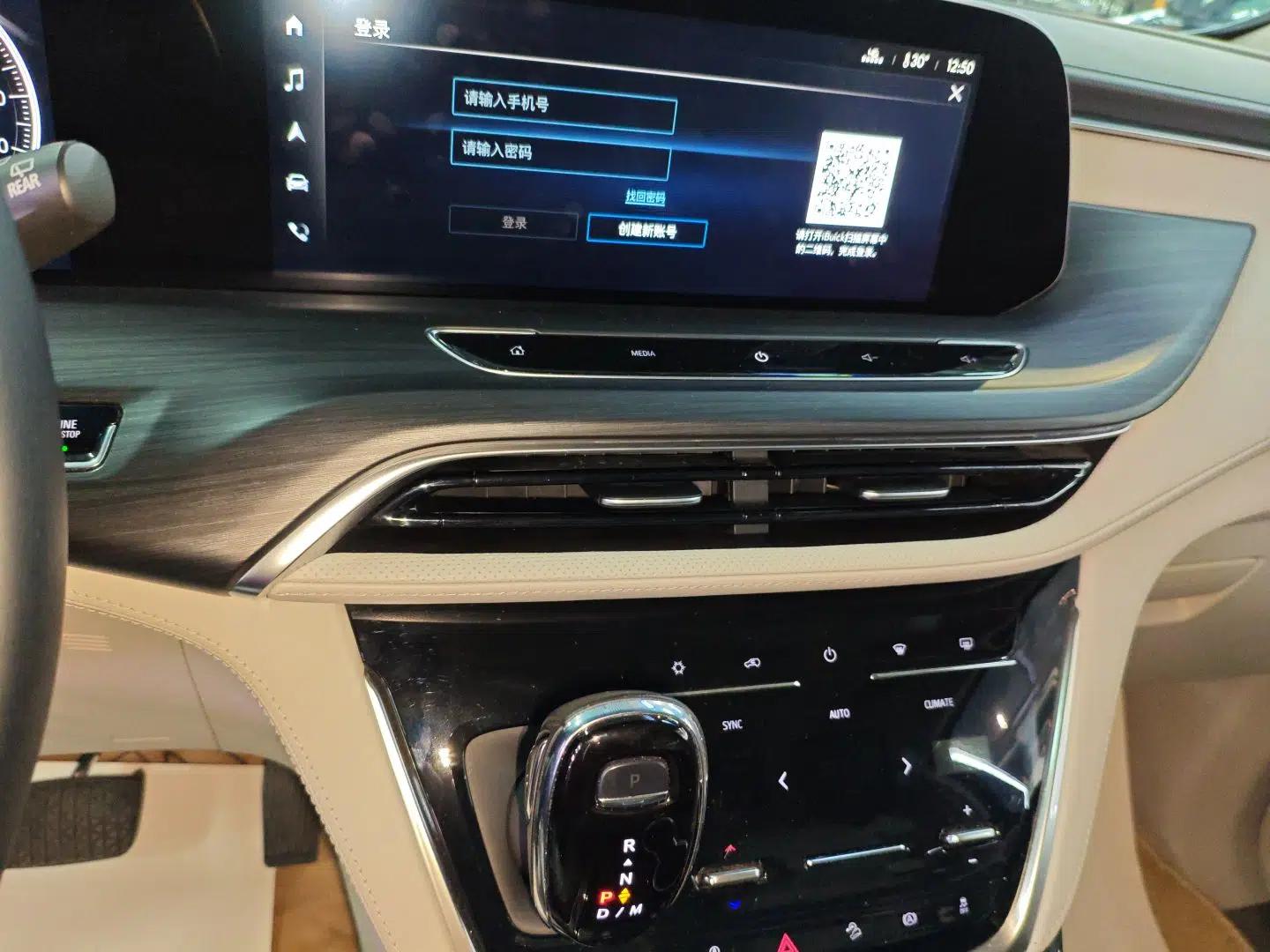 Buick GL8 2022 ES Landtrek 653T Comfort Edition — миниатюра 15