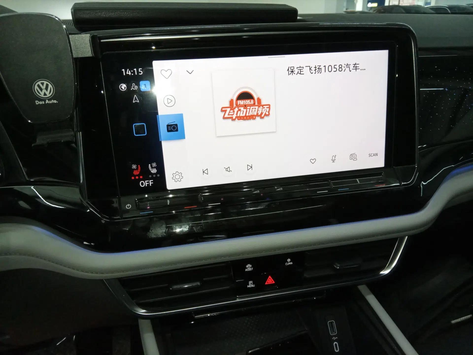 Volkswagen Teramont 2024 380TSI Four-Wheel Drive Prestige Luxury Edition — миниатюра 15