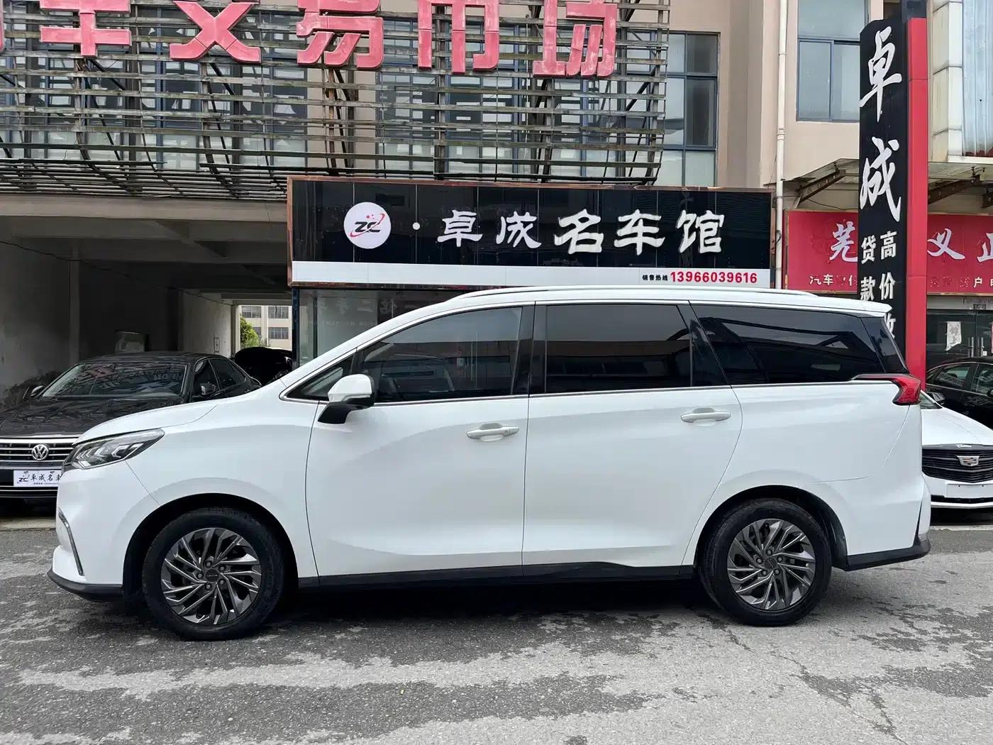 Maxus G50 2019 1.5T Automatic Luxury Edition (National VI Emission Standard) — миниатюра 3