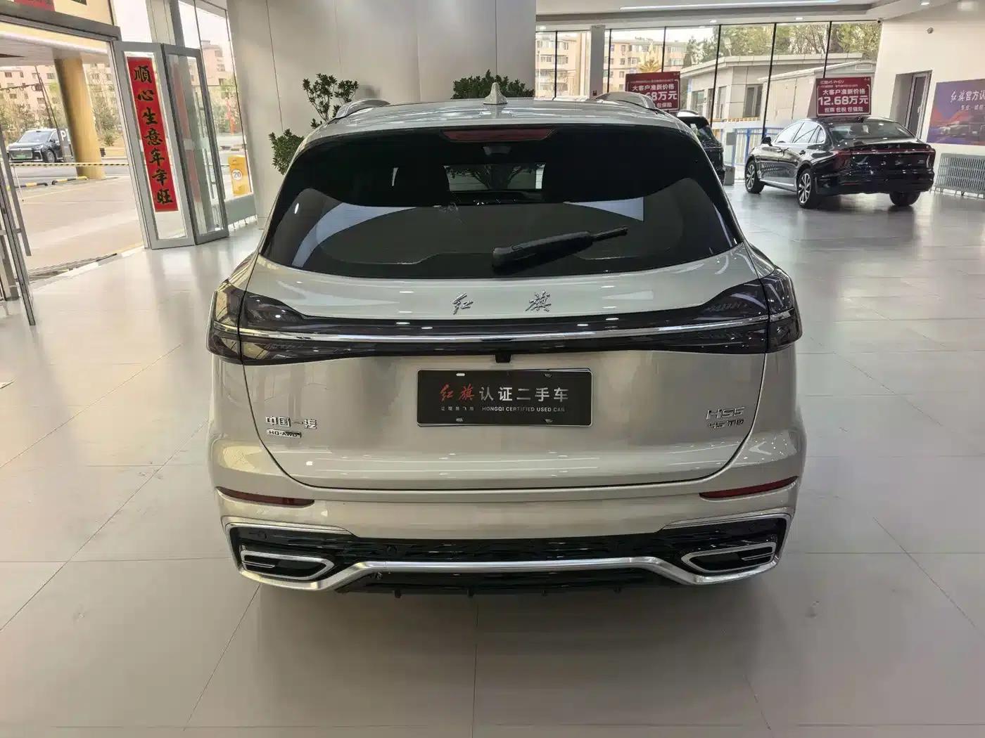 Hongqi HS5 2023 2.0T AWD Flagship Pro Edition — миниатюра 3