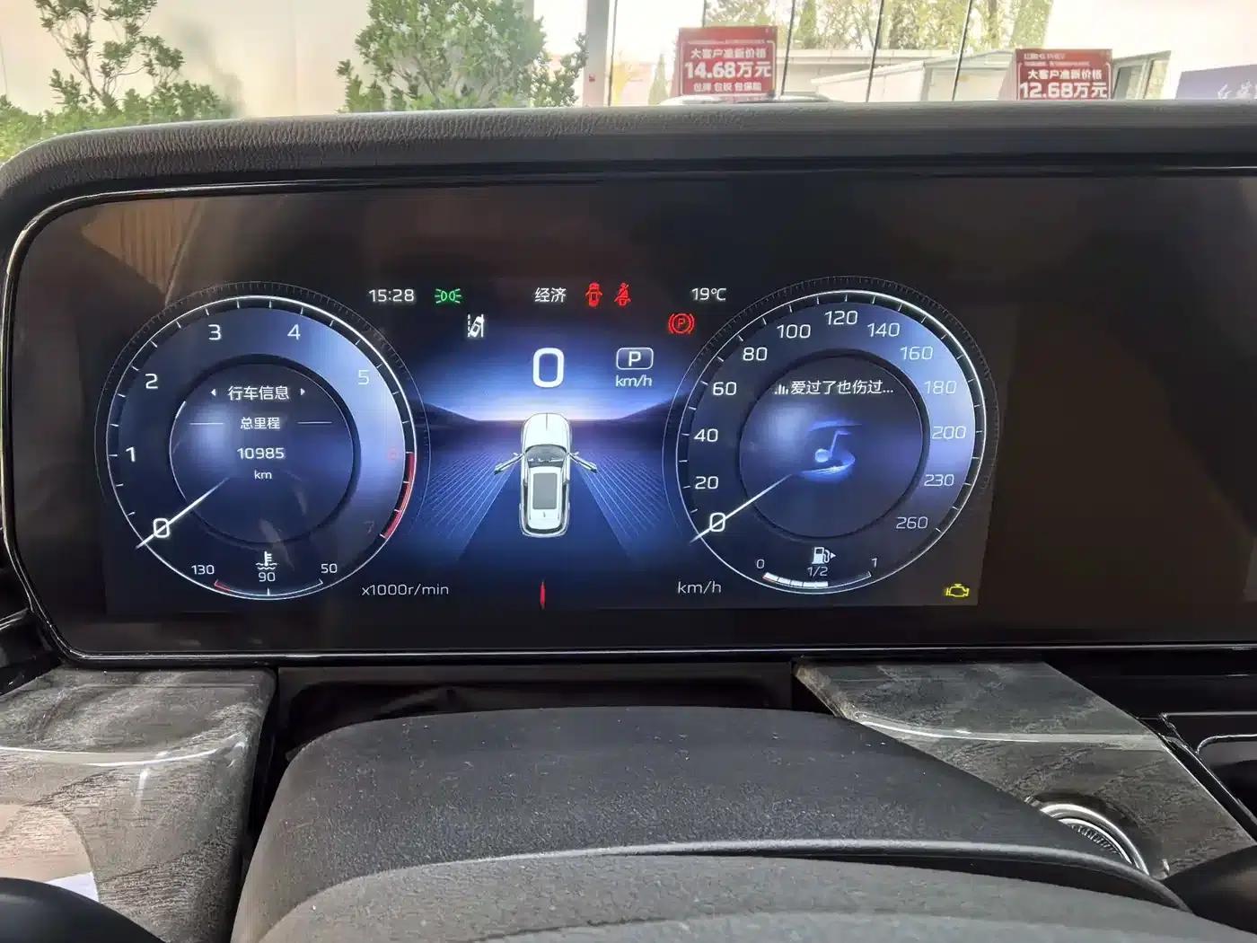Hongqi HS5 2023 2.0T AWD Flagship Pro Edition — миниатюра 10