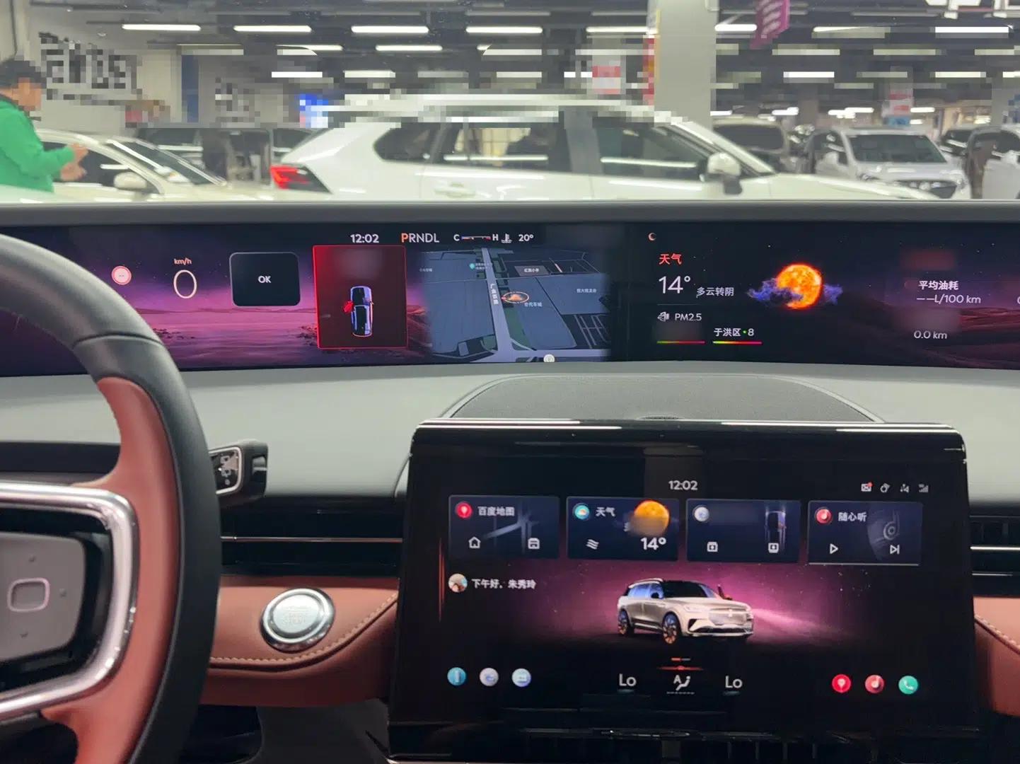 Lincoln Nautilus 2025 2.0T All-Wheel-Drive Luxury Hybrid Edition — миниатюра 17