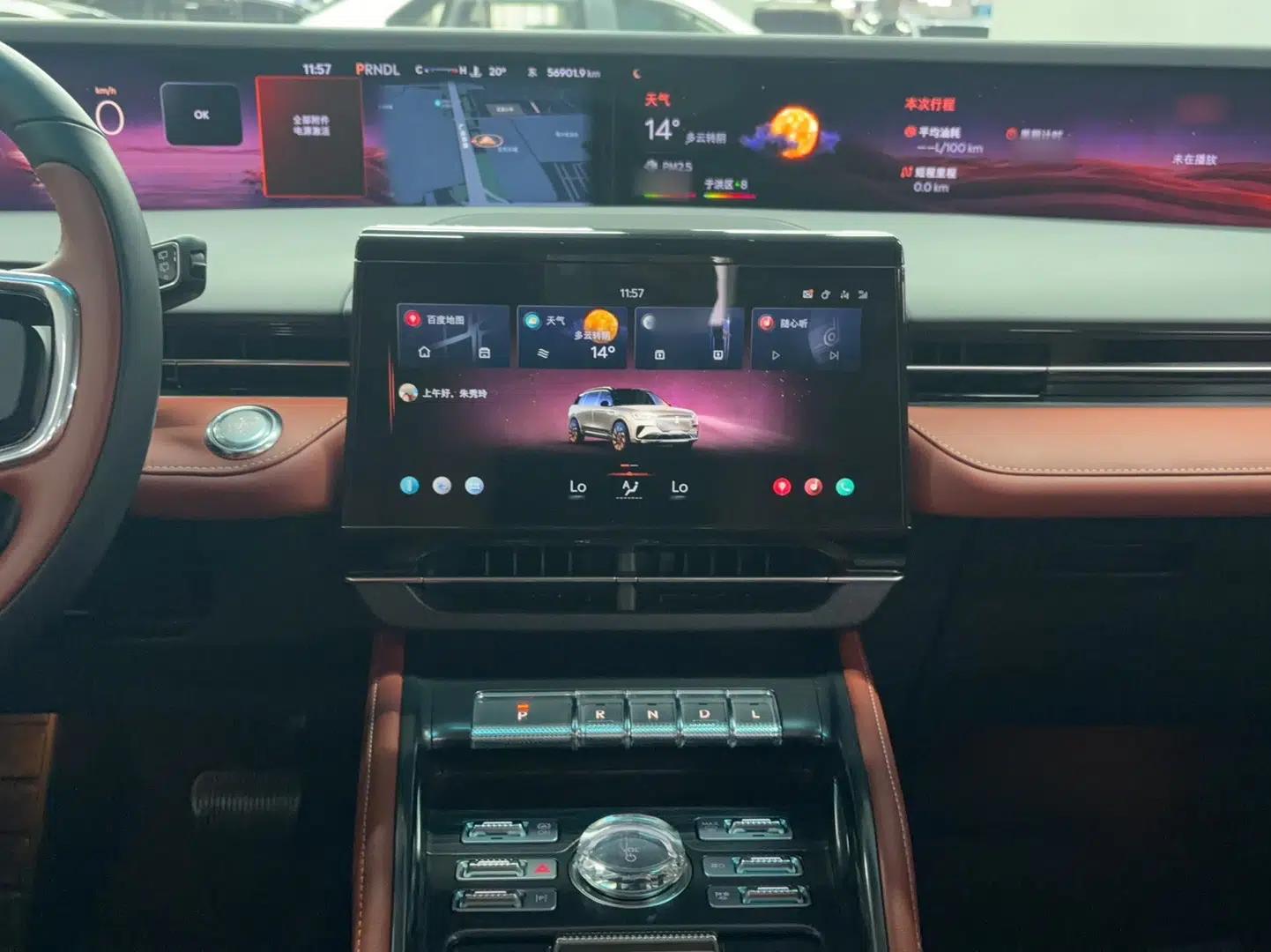 Lincoln Nautilus 2025 2.0T All-Wheel-Drive Luxury Hybrid Edition — миниатюра 8