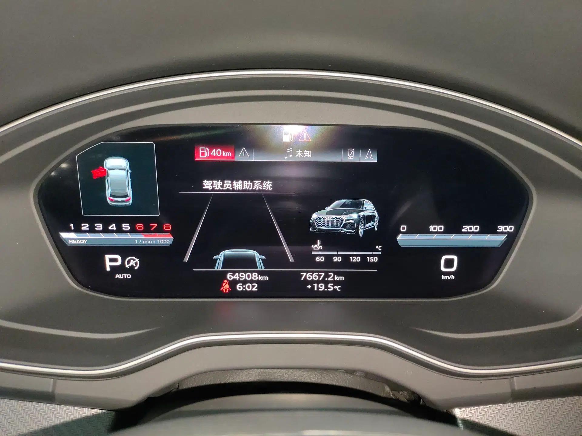 Audi Q5L 2023 40T Luxury Dynamic Model — миниатюра 15