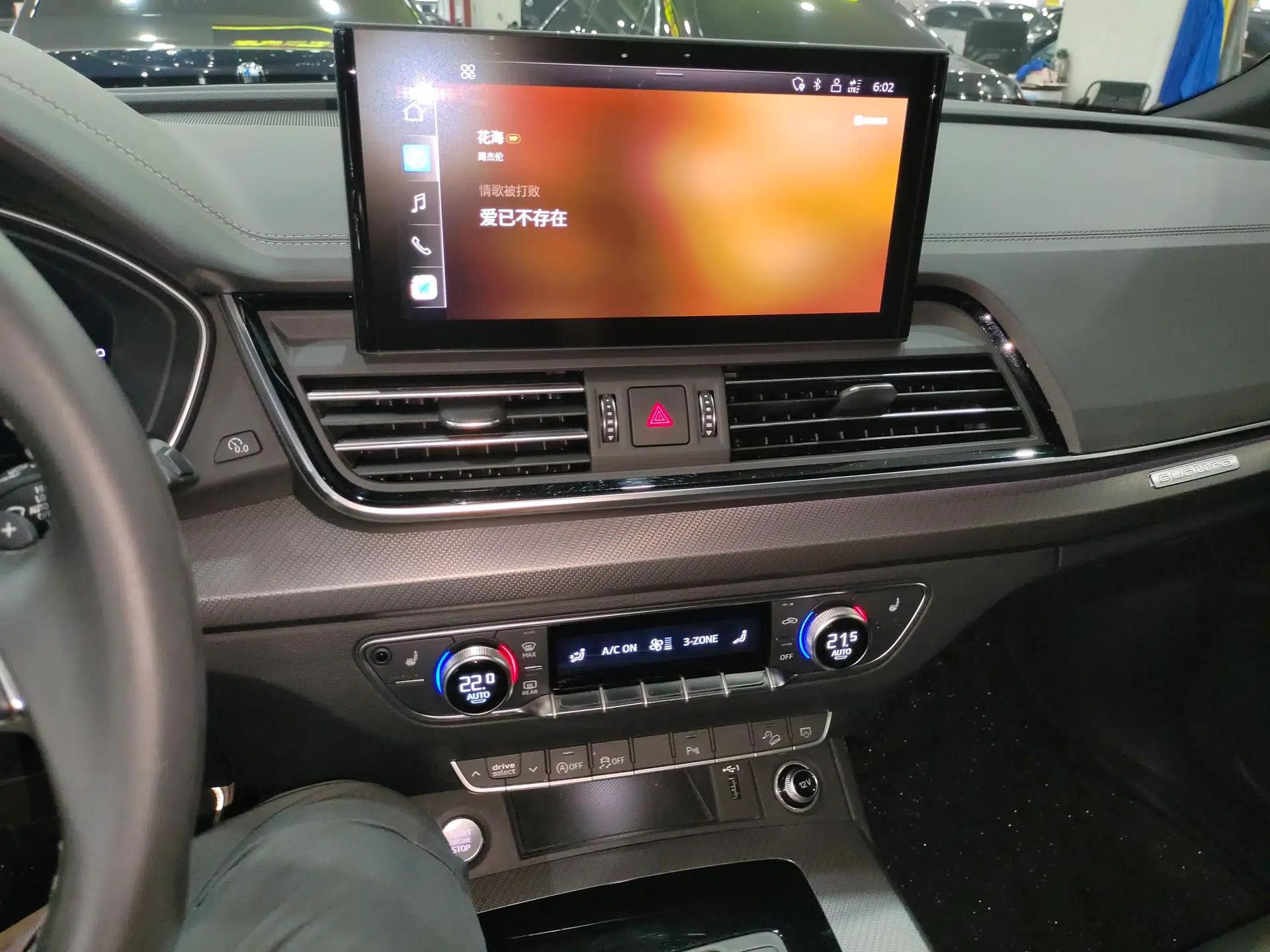 Audi Q5L 2023 40T Luxury Dynamic Model — миниатюра 16