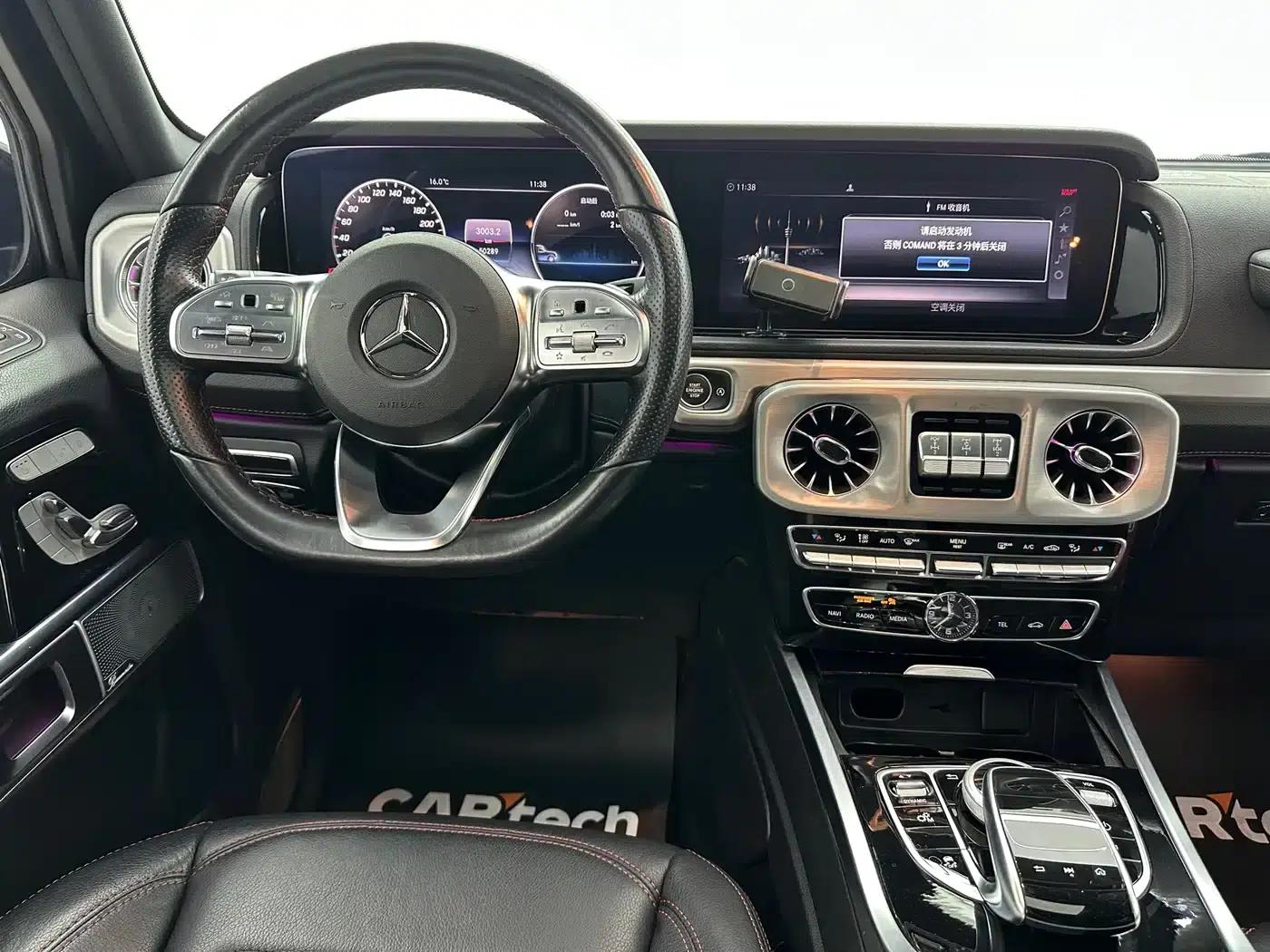 2023 Mercedes-Benz G-Class G 400 d European Spec — миниатюра 23