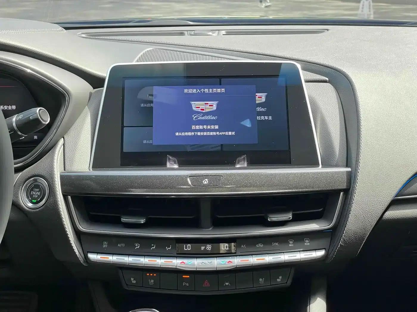 2023 Cadillac CT5 28T Luxury (Standard Edition) — миниатюра 8
