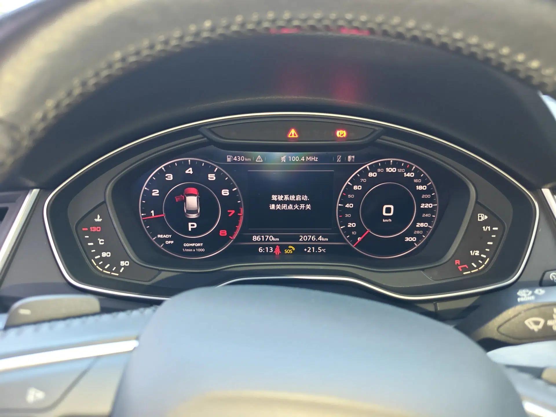 Audi Q5L 2020 40 TFSI Prestige Fashion Edition — миниатюра 12