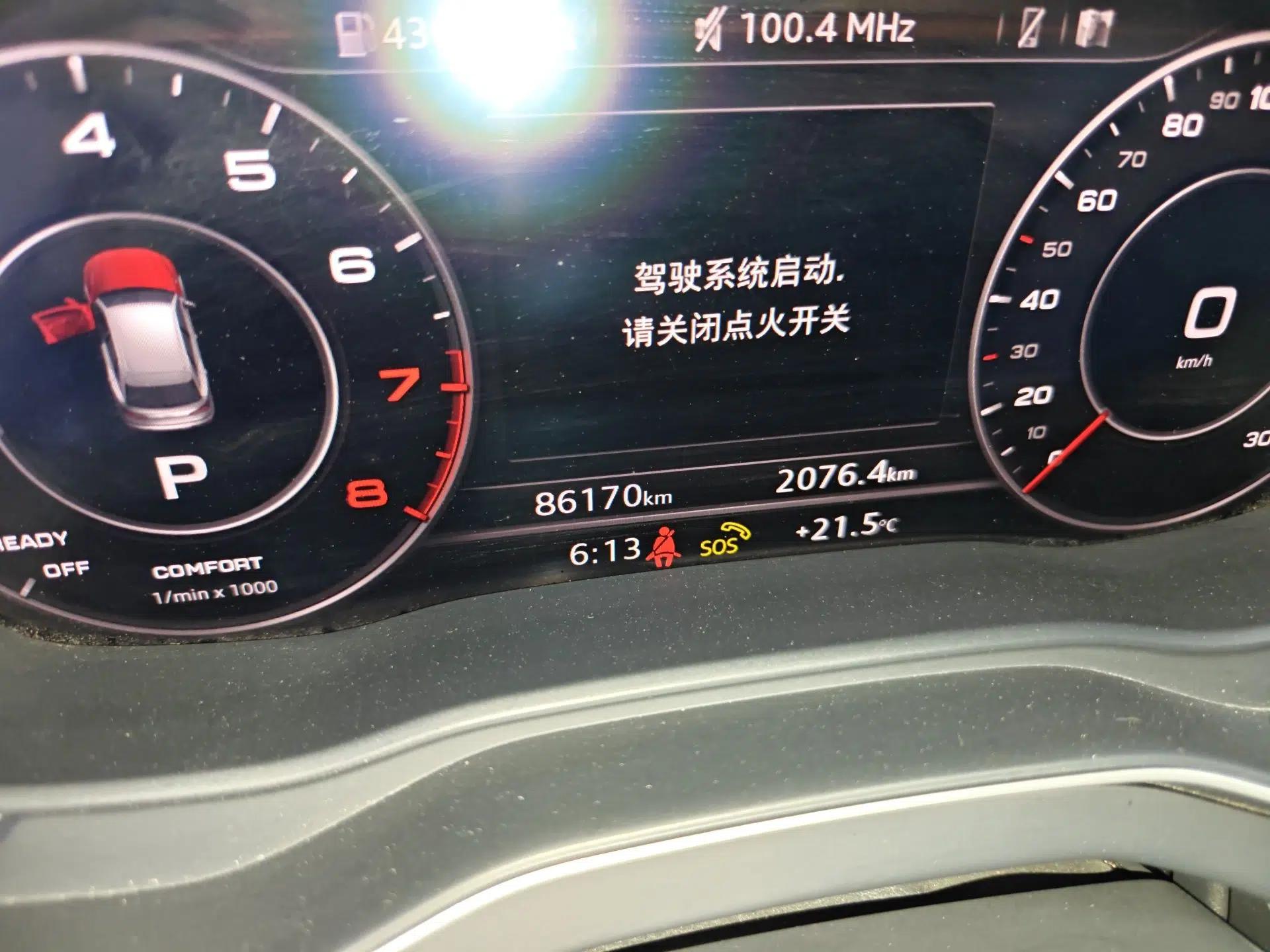Audi Q5L 2020 40 TFSI Prestige Fashion Edition — миниатюра 13