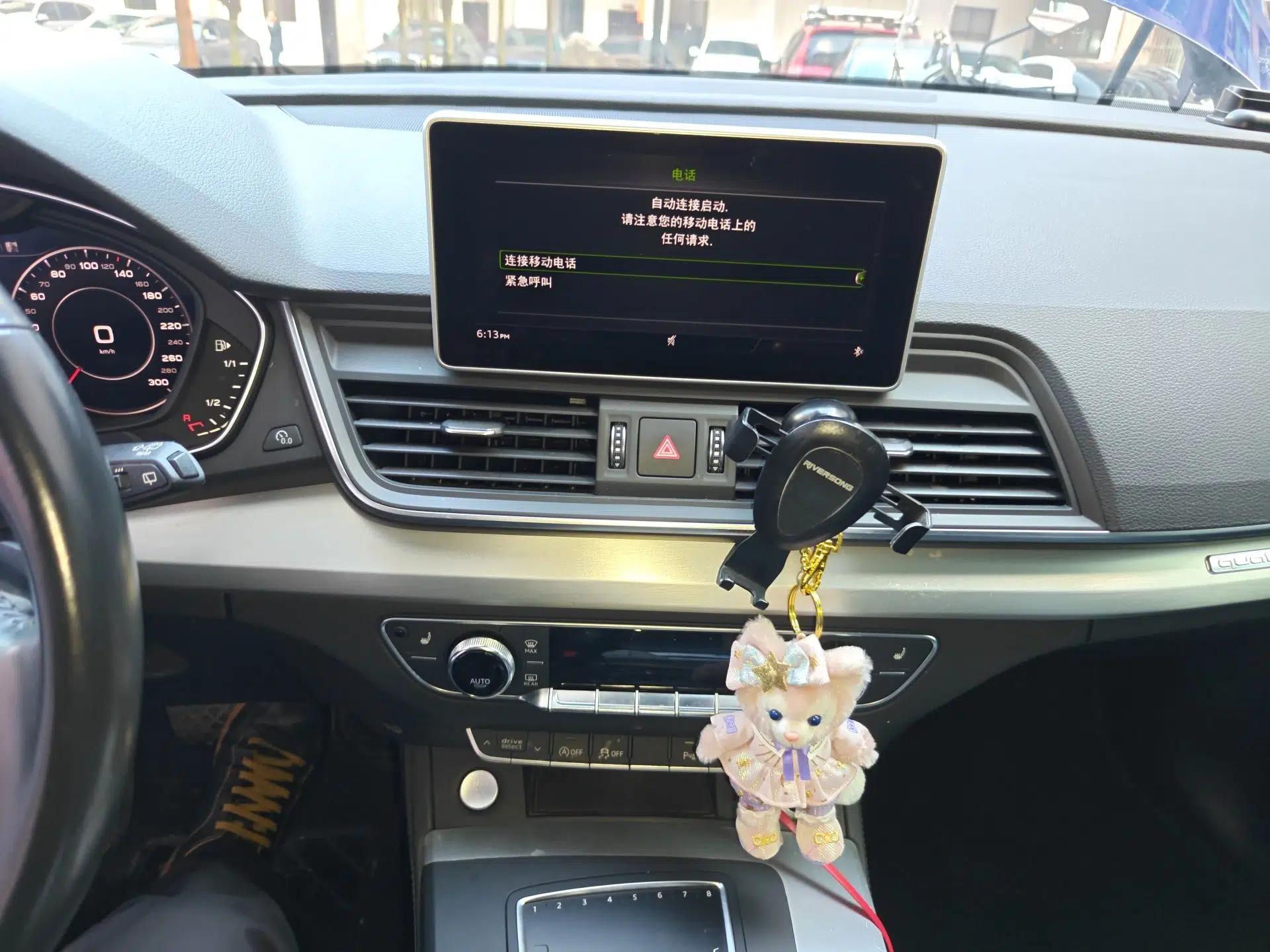 Audi Q5L 2020 40 TFSI Prestige Fashion Edition — миниатюра 14