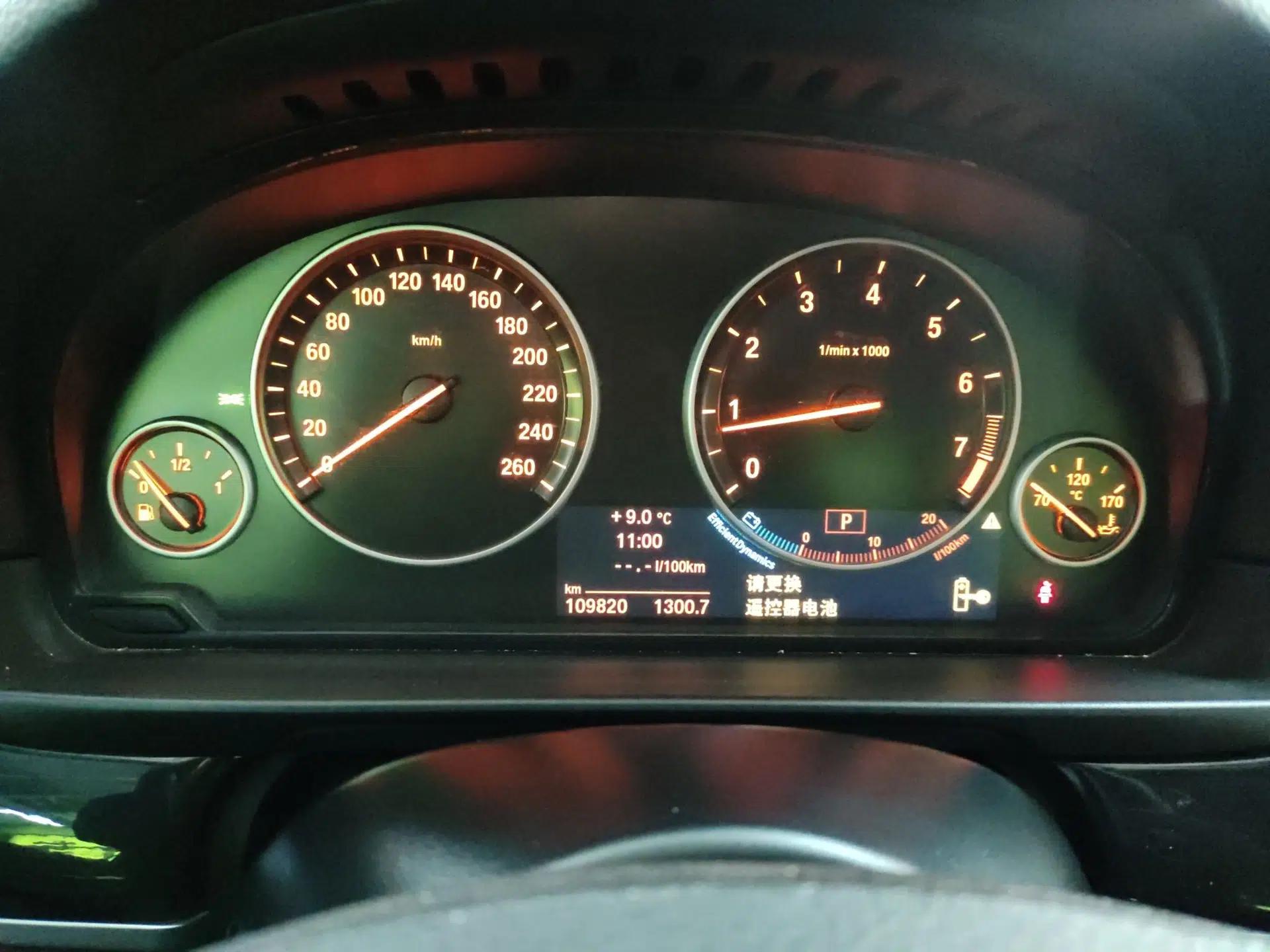 BMW 5 Series 2014 520i Elegant Edition — миниатюра 15