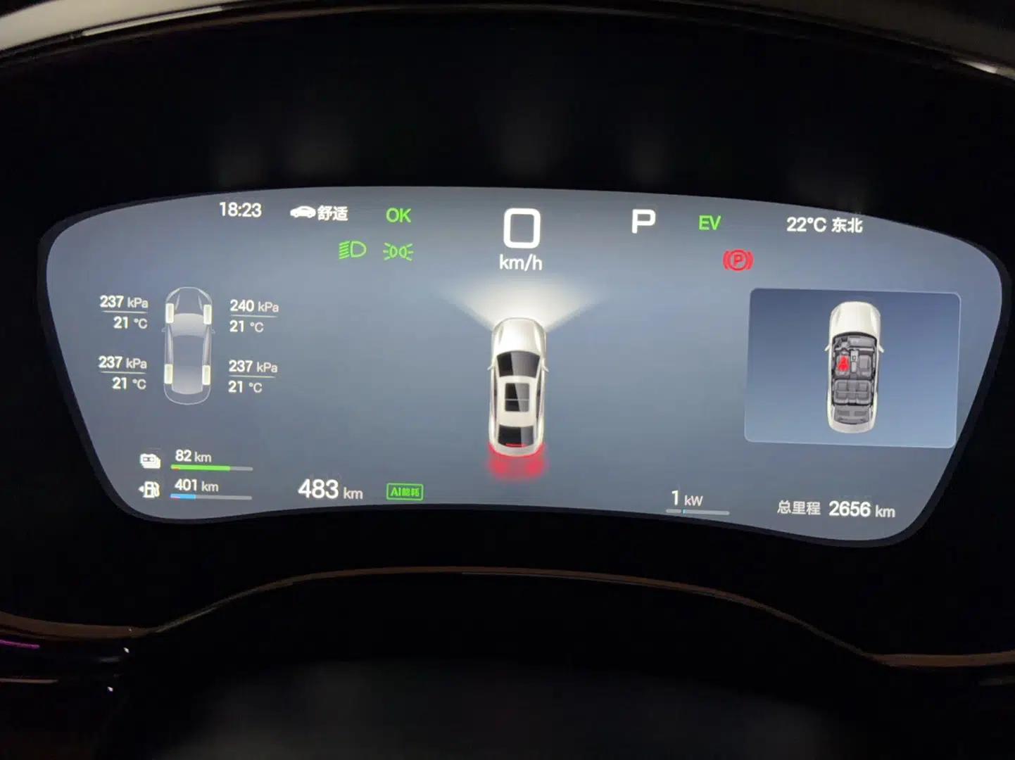 BYD Han 2025 DM-i Intelligent Driving Edition 125KM LiDAR Flagship Model — миниатюра 13