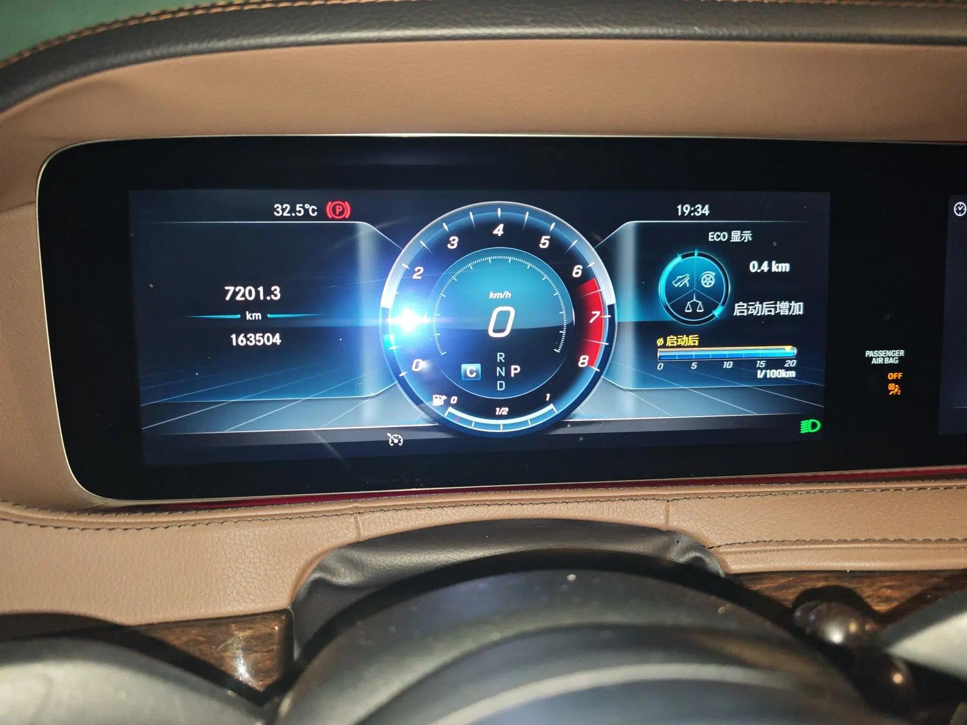 Mercedes-Benz S-Class 2018 S 320 L — миниатюра 12