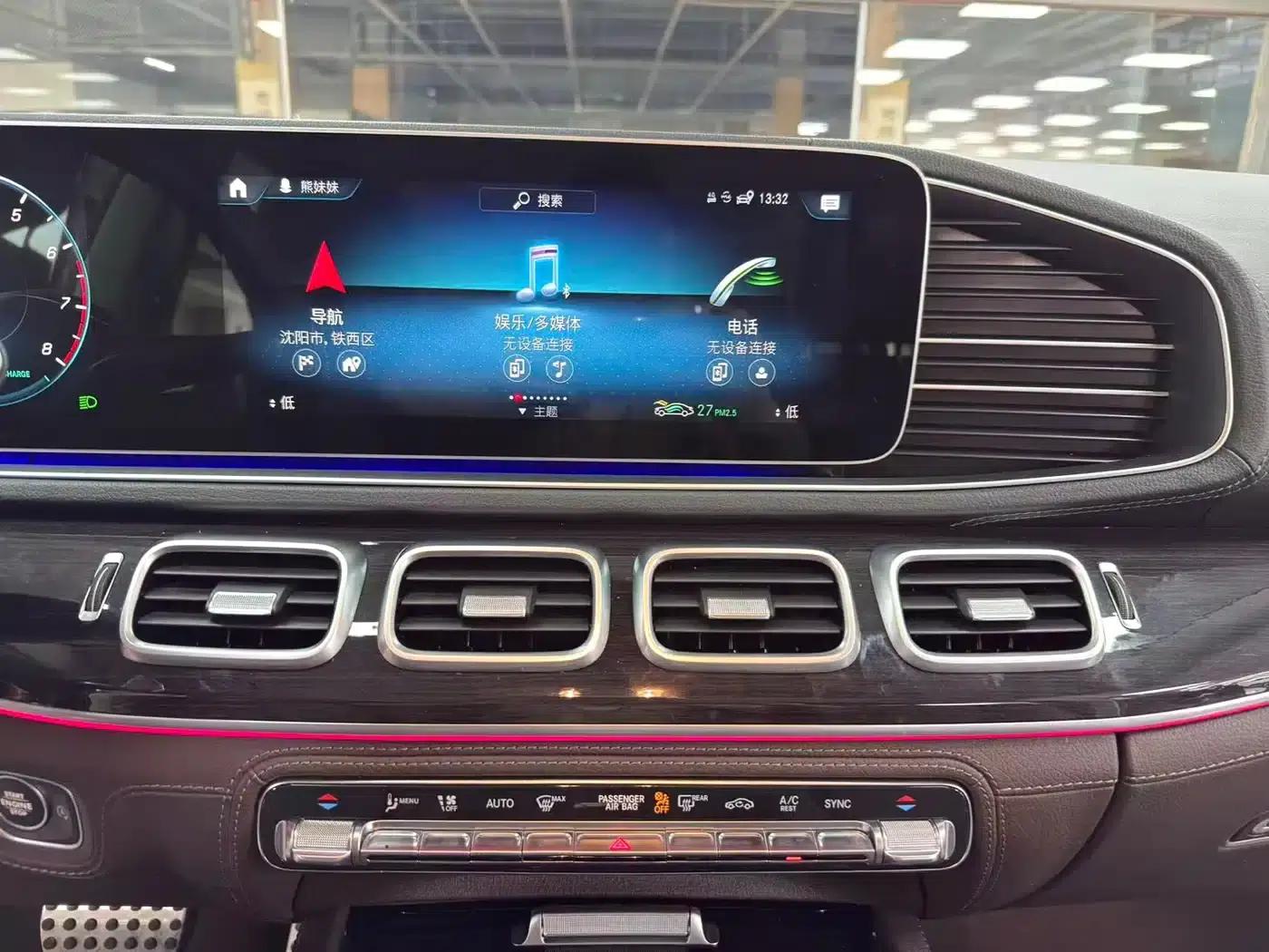 2023 Mercedes-Benz GLS 450 4MATIC Fashion Model — миниатюра 5