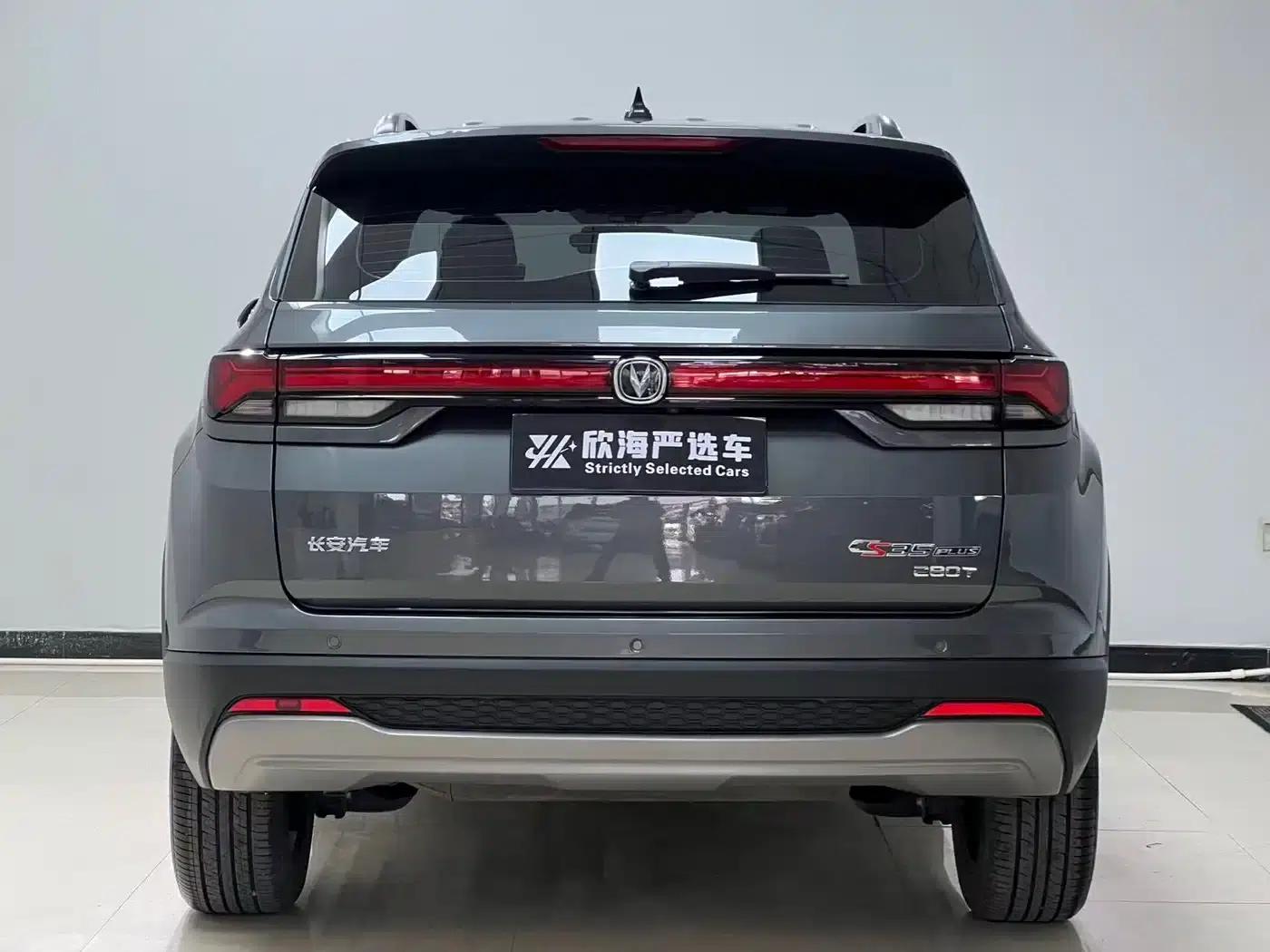 Changan CS35PLUS 2023 Enjoy Edition 1.4T DCT Luxury Model — миниатюра 5