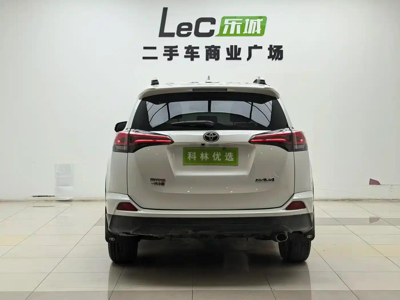 2016 Toyota RAV4 2.0L CVT 2WD Comfort Edition (National V Emission Standard) — миниатюра 5