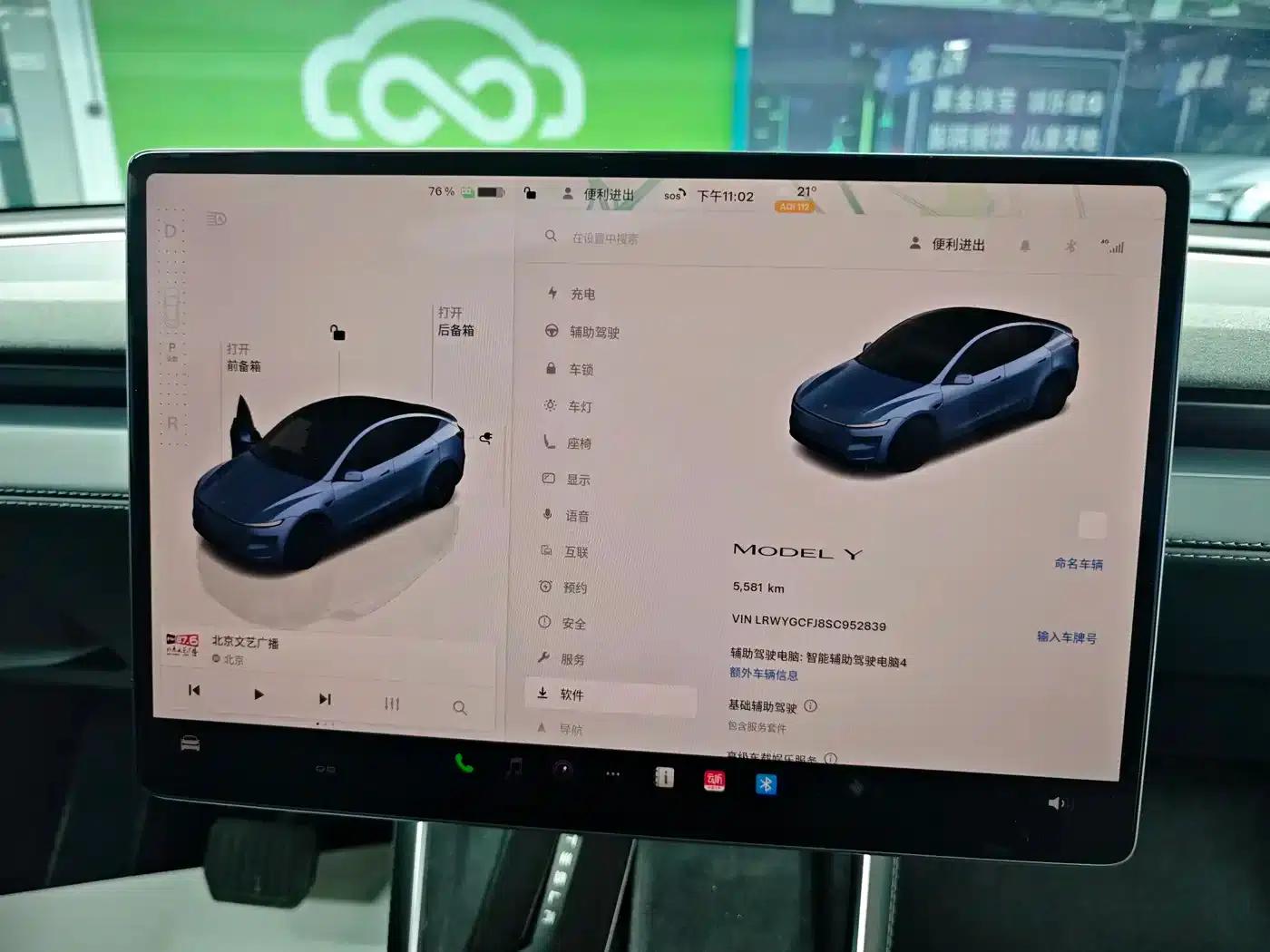 Model Y 2025 Rear-Wheel Drive — миниатюра 14
