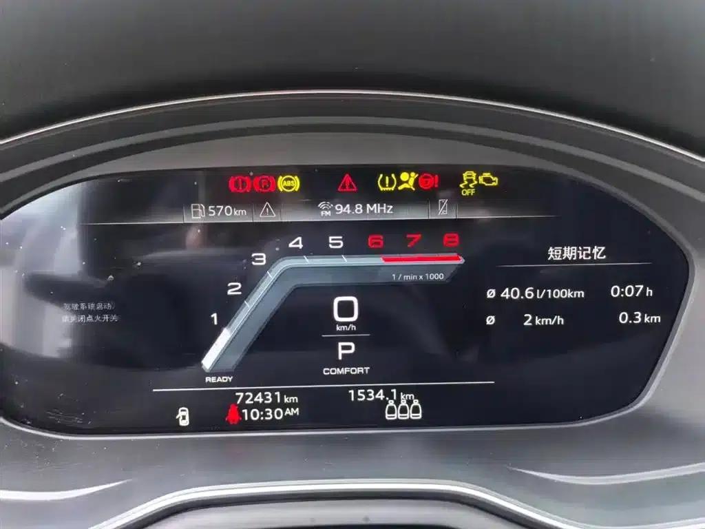 Audi A4L 2024 40 TFSI Fashion Dynamic Edition — миниатюра 5