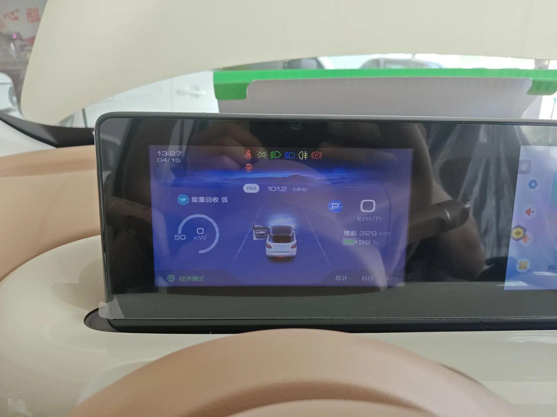 Wuling Bingo 2025 333 km Enjoyment Version — миниатюра 15