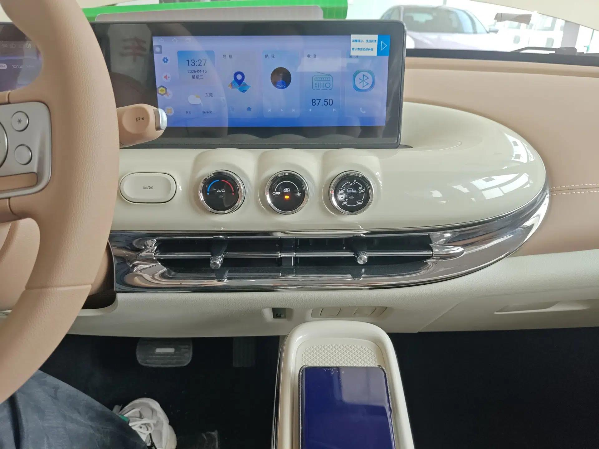Wuling Bingo 2025 333 km Enjoyment Version — миниатюра 16