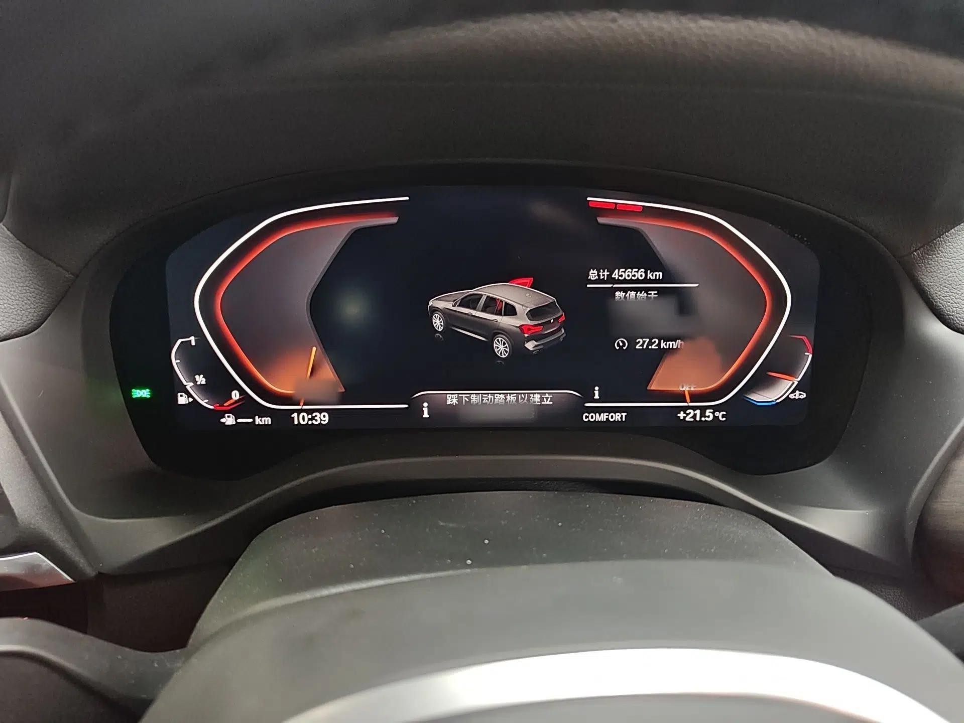 BMW X3 2022 Second Facelift xDrive30i Leading Edition M Night Sky Package — миниатюра 9