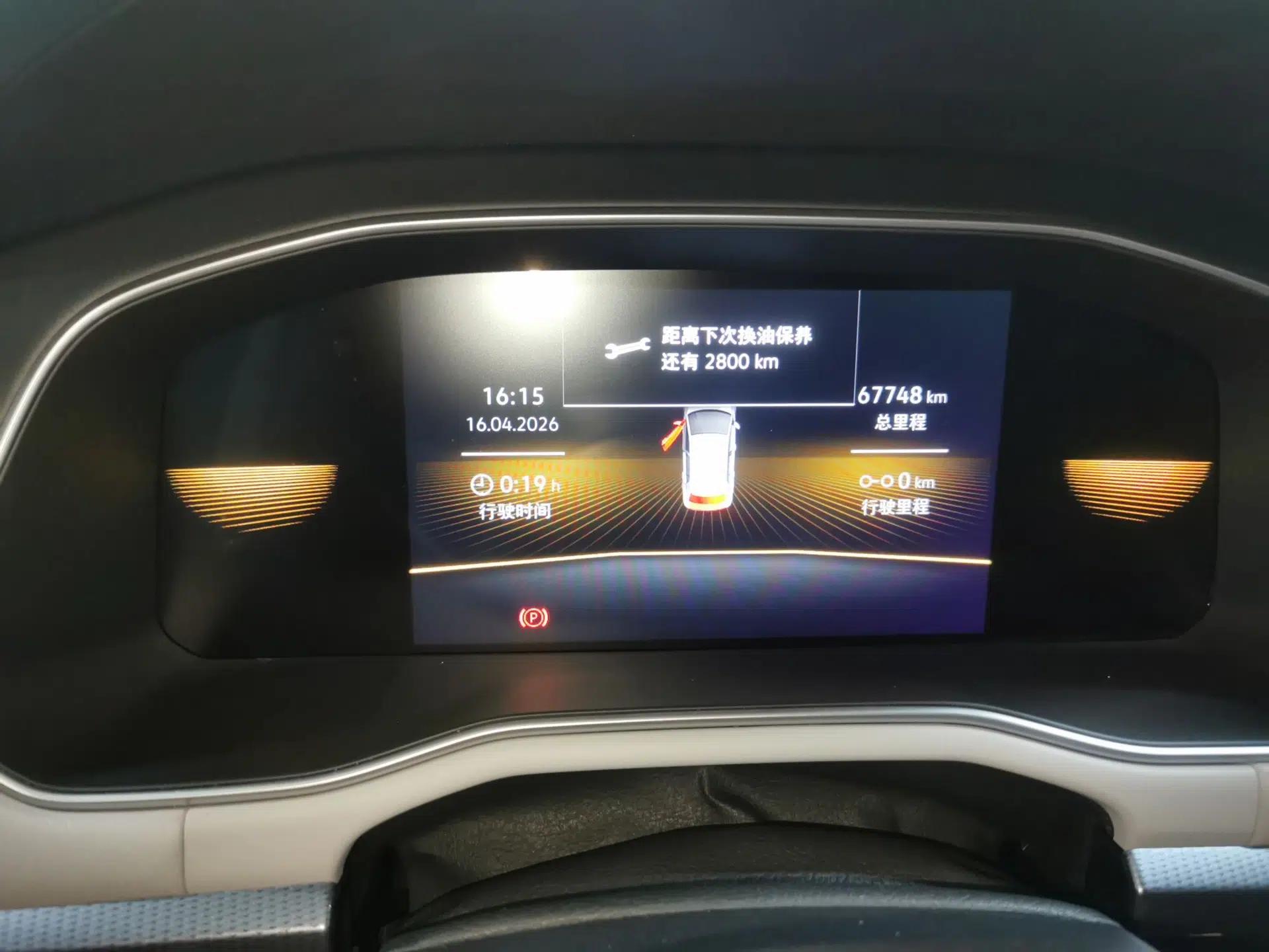 Volkswagen Bora 2023 200TSI DSG Comfort Edition — миниатюра 15