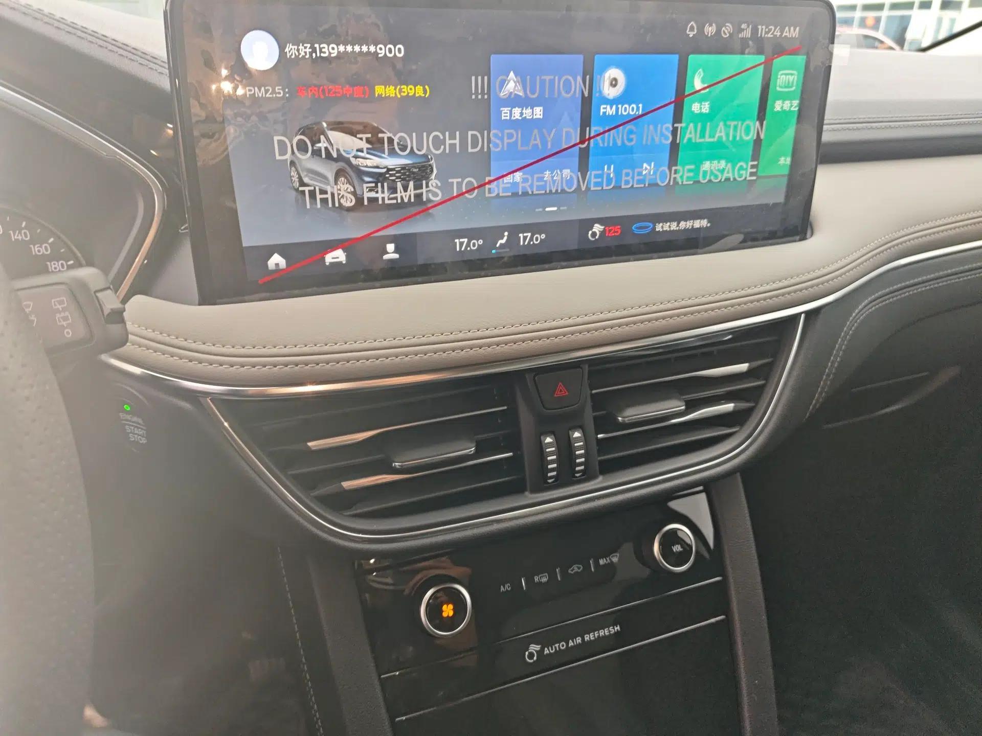 Ford Escape 2020 EcoBoost 245 Two-Wheel-Drive Titanium Edition — миниатюра 16