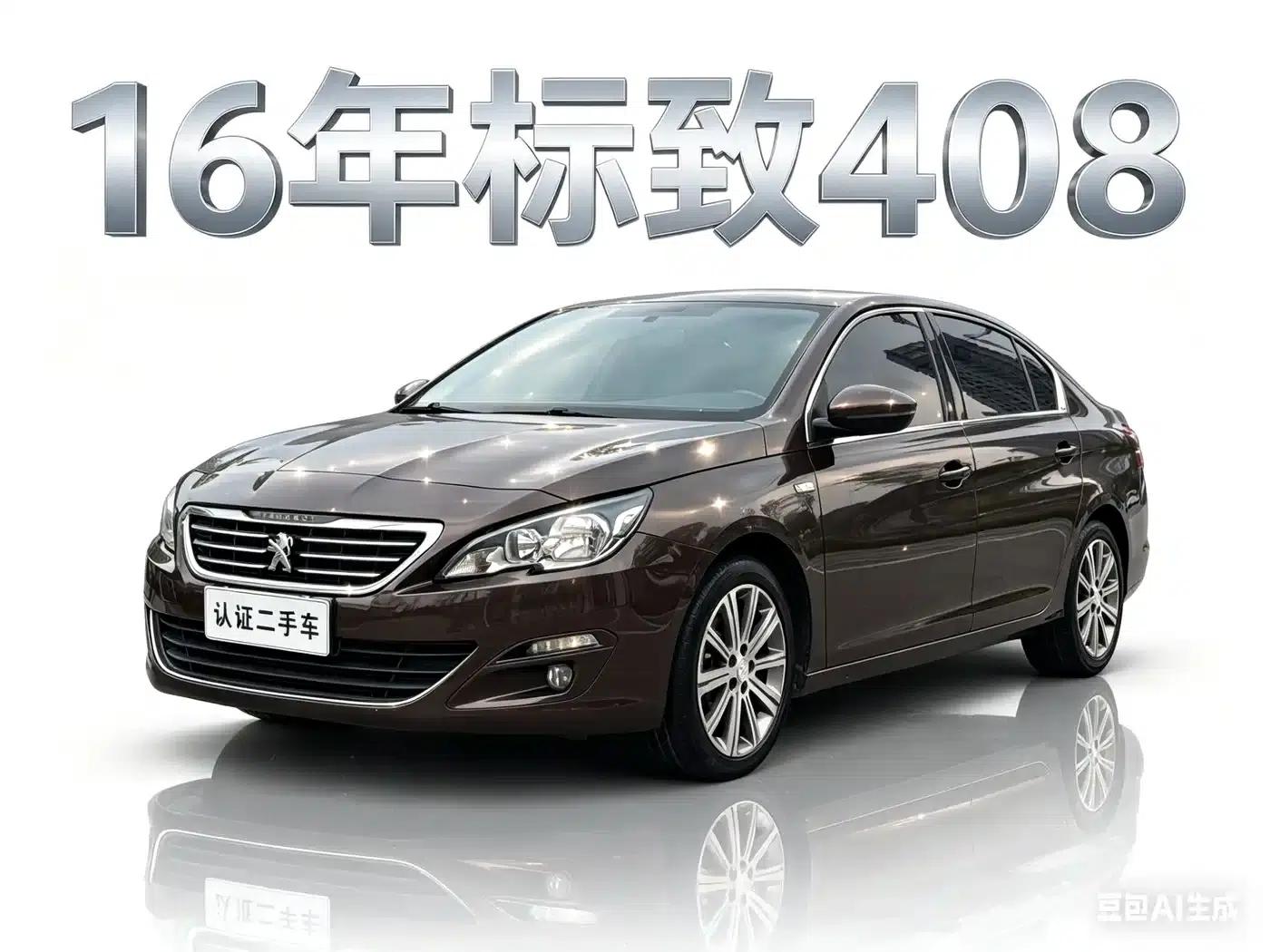 Peugeot 408 2015 1.2T Automatic Glory Edition — миниатюра 2