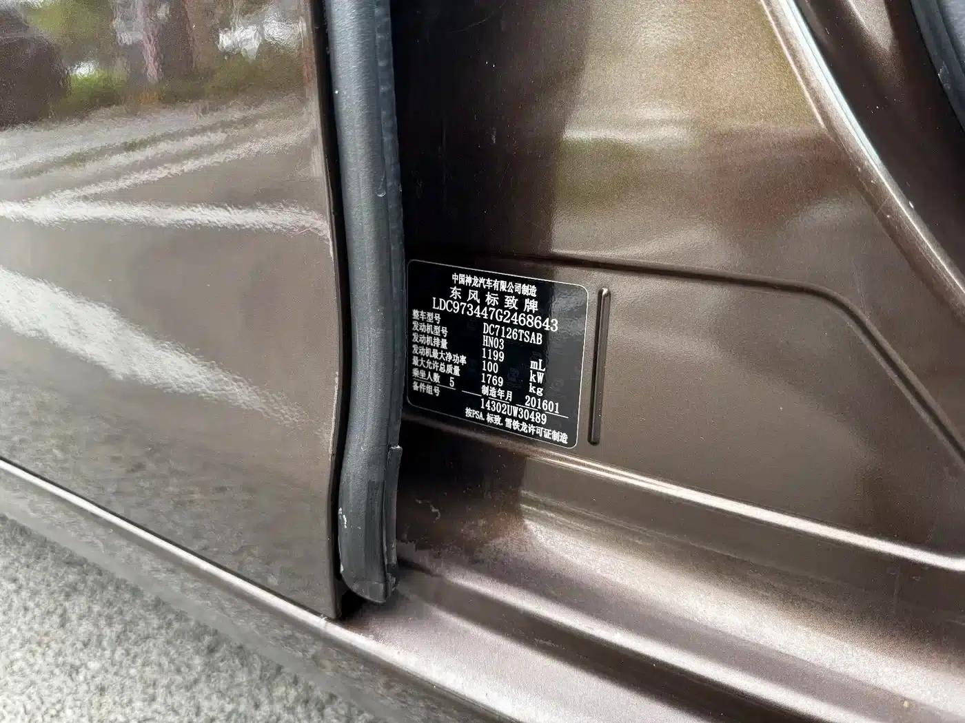 Peugeot 408 2015 1.2T Automatic Glory Edition — миниатюра 23