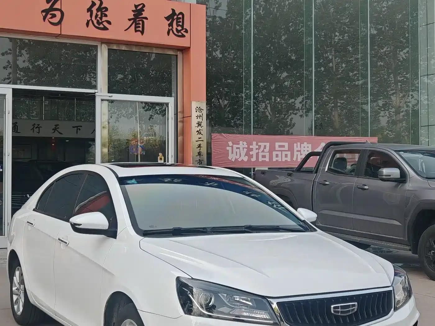 Geely Emgrand 2021 UP 1.5L CVT Luxury Edition — миниатюра 3