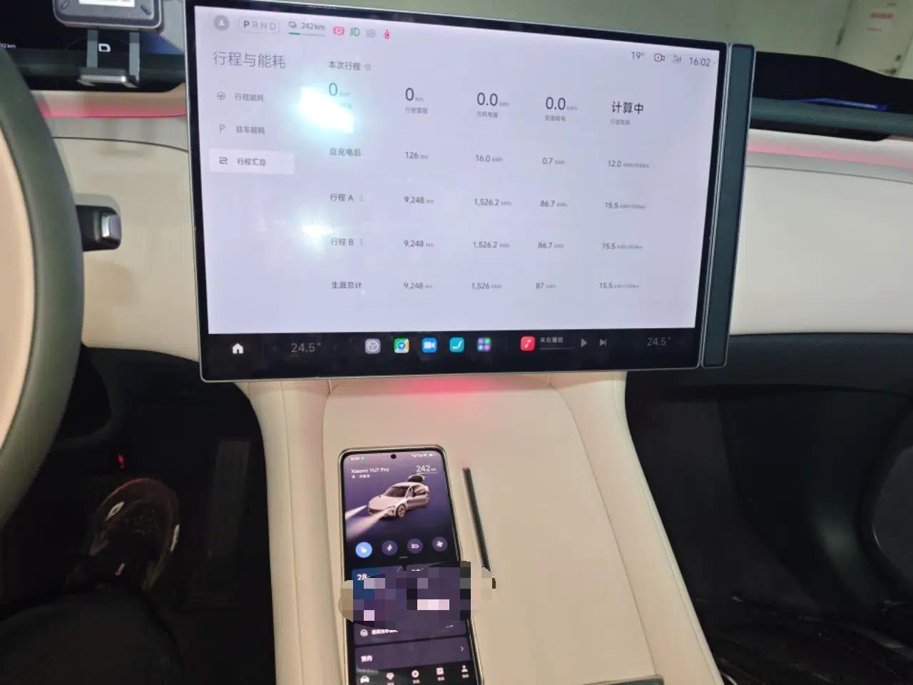 Xiaomi Auto YU7 2025 Ultra-Long Range All-Wheel Drive Pro Version — миниатюра 14