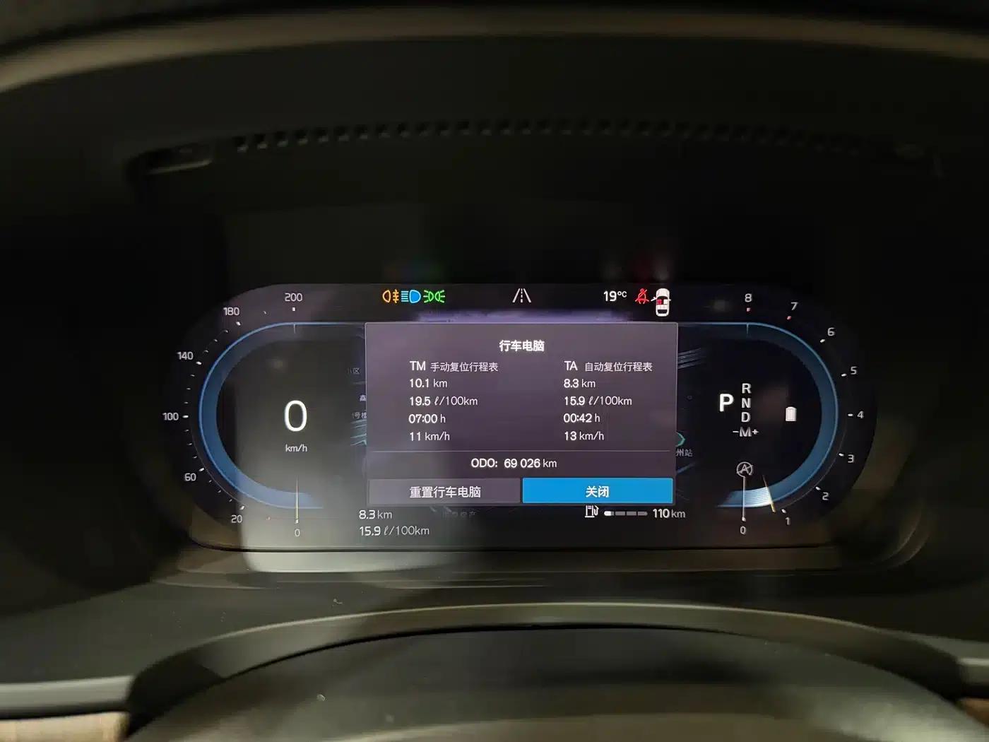2022 Volvo V90 Cross Country B5 AWD Smart Edition — миниатюра 24