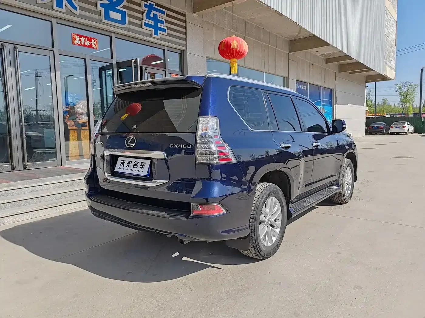 2020 Lexus GX 460 Middle East Edition — миниатюра 15