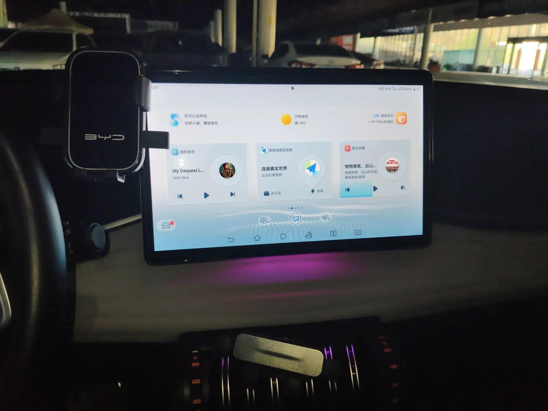 BYD Yuan PLUS 2024 Honor Edition 510KM Beyond Model — миниатюра 16