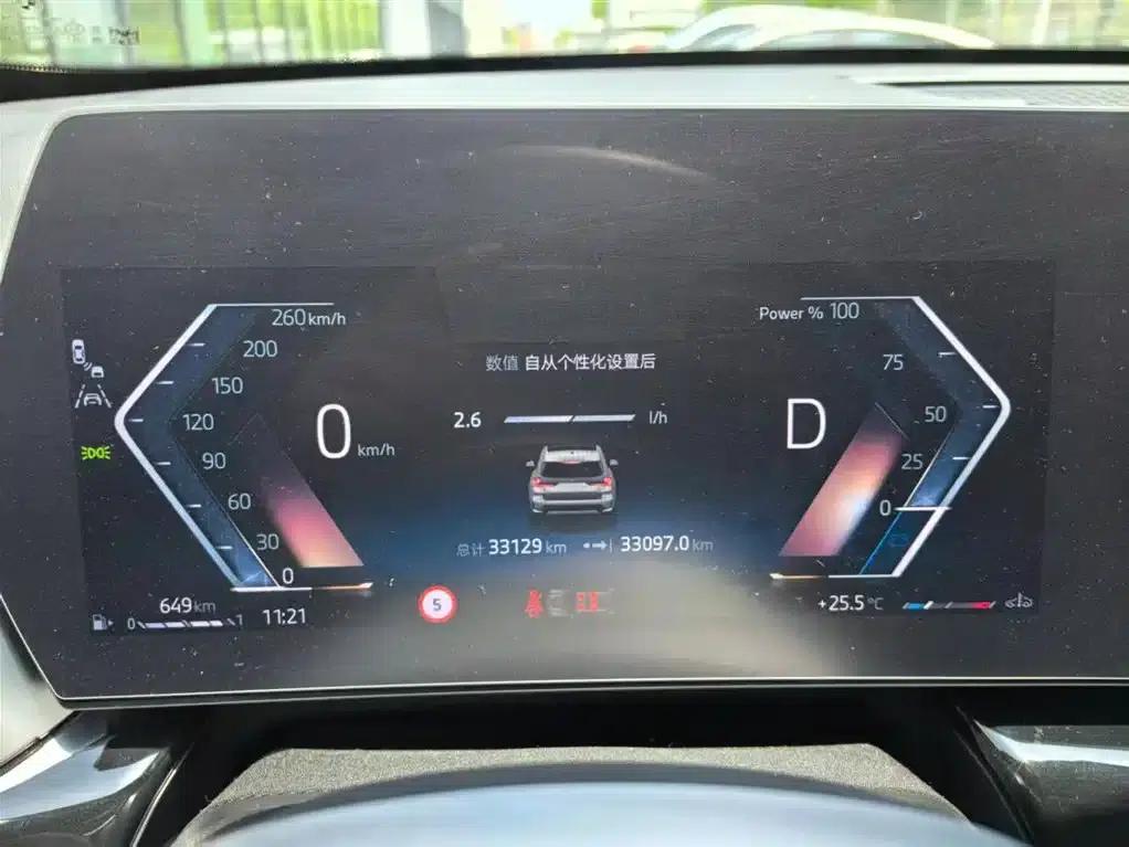 2023 BMW X1 sDrive20Li X Design Package — миниатюра 10