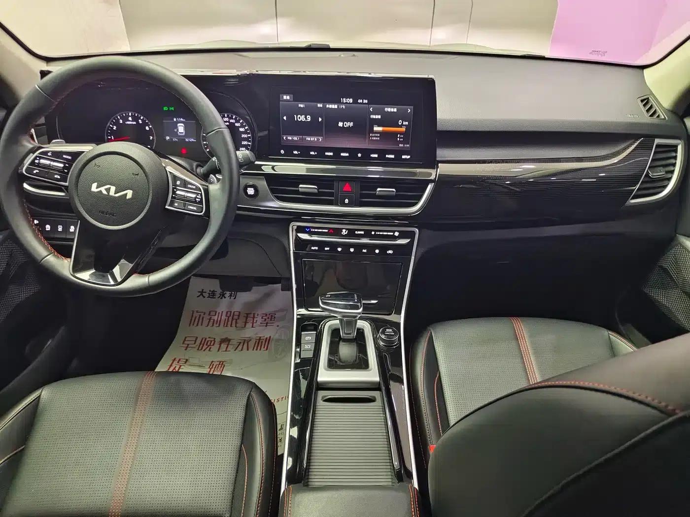 KX3 Sportage 2021 1.5L CVT Trendy Edition — миниатюра 12
