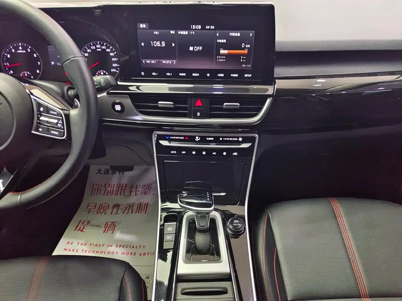 KX3 Sportage 2021 1.5L CVT Trendy Edition — миниатюра 13