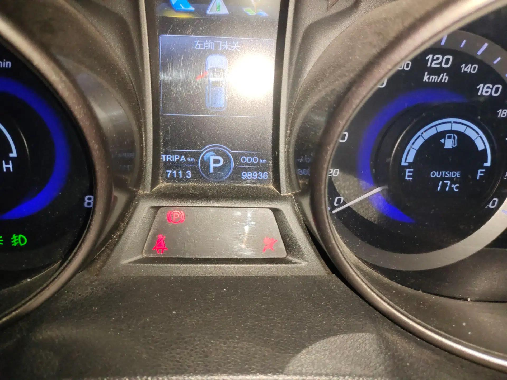 CHANGAN CS75 2016 1.8T Automatic Elite Model China V Standard — миниатюра 13