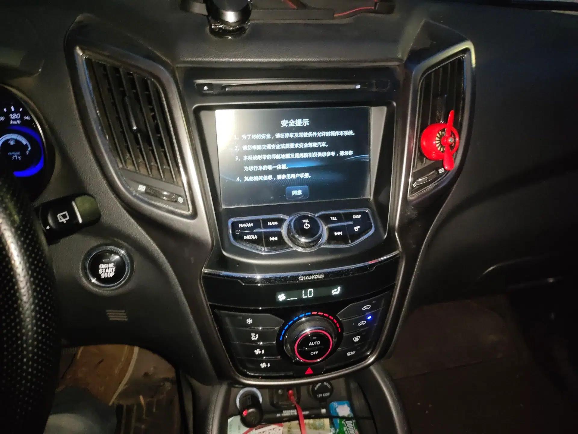 CHANGAN CS75 2016 1.8T Automatic Elite Model China V Standard — миниатюра 14