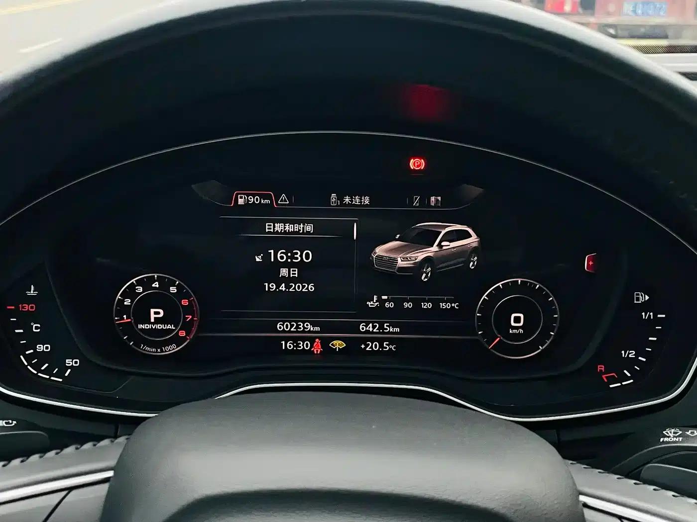 Audi Q5L 2018 40 TFSI Luxury Fashion Edition (China VI Emission Standard) — миниатюра 4