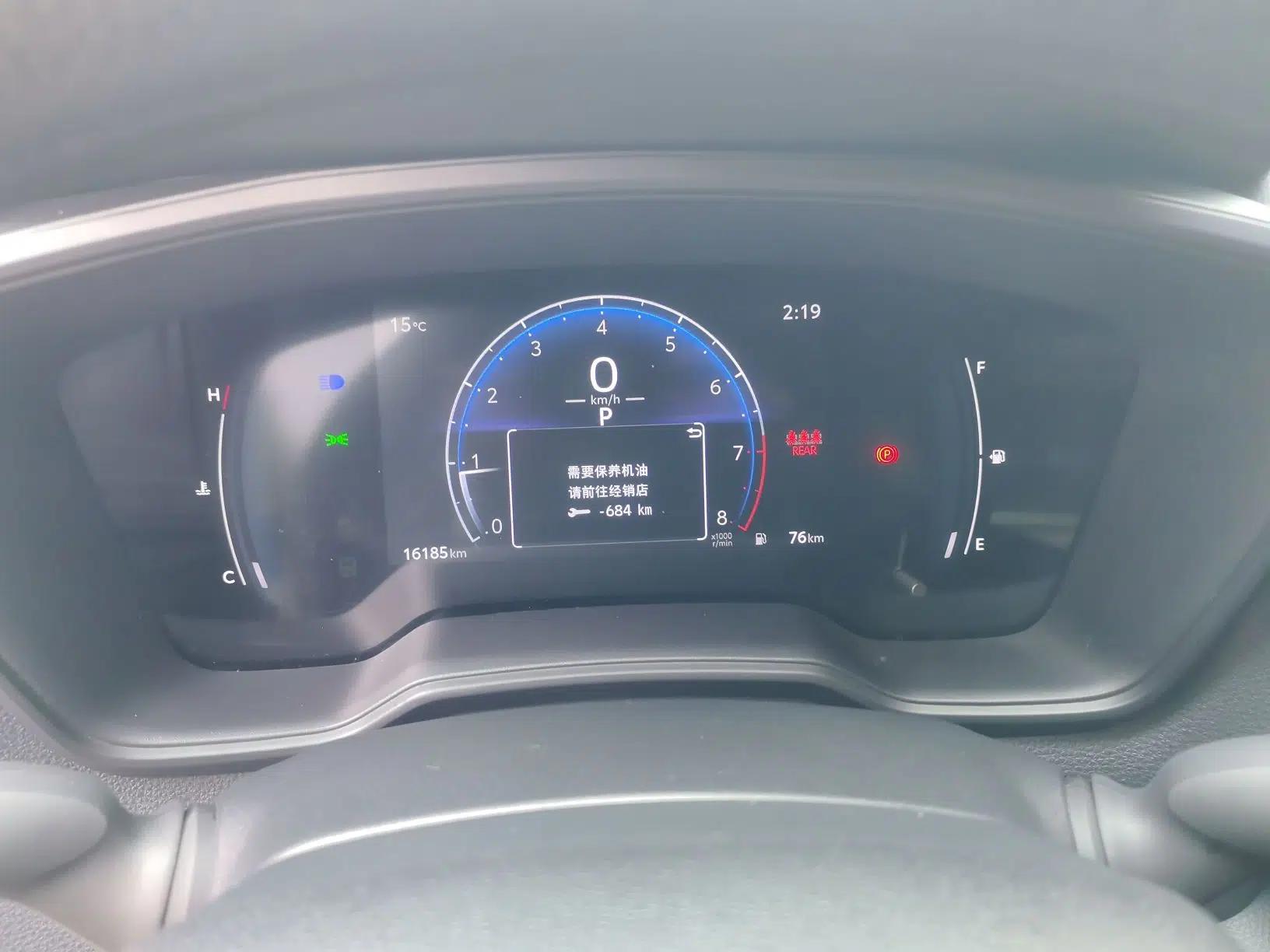 Toyota FRONTLANDER 2023 2.0L CVT Elite Edition — миниатюра 15