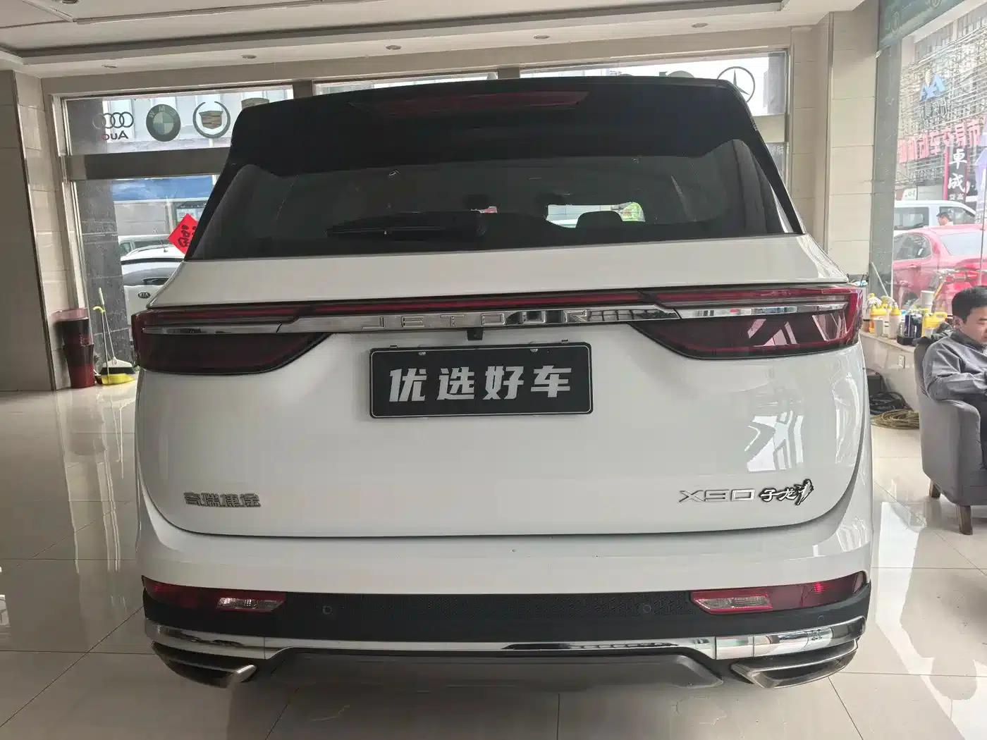 Jetour X90 2022 Zilong 2.0T DCT Everlasting Edition 5-seater — миниатюра 5