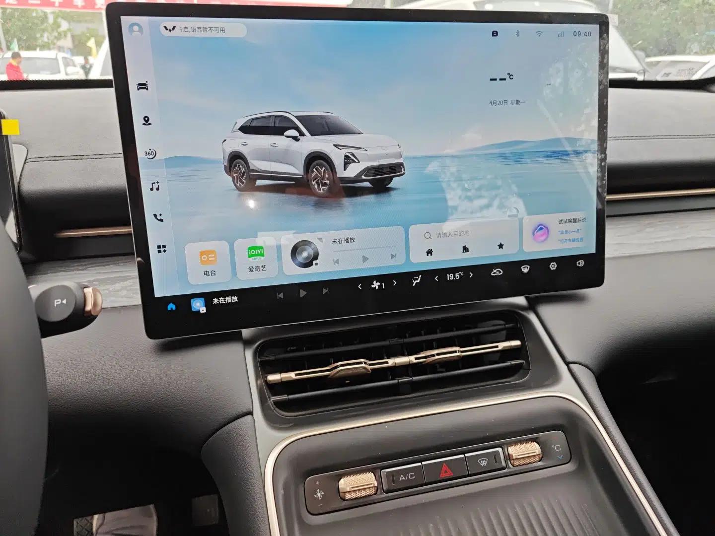 Wuling Xingguang S 2024 130 km Flagship Version — миниатюра 16