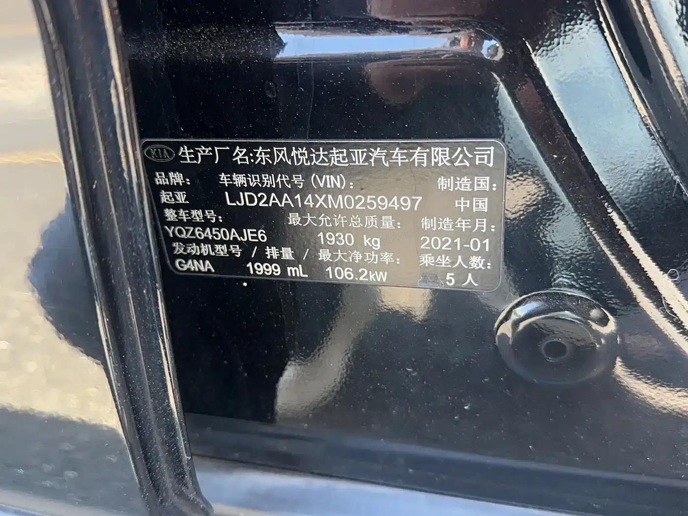 2019 Kia Sportage 2.0L Automatic Smart Luxury Edition — миниатюра 2